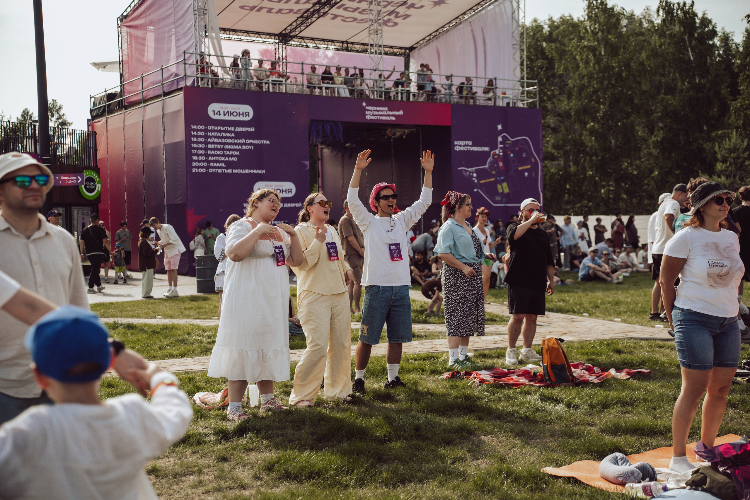 Черника Music Fest. Магия фото/кино от Tony.REC