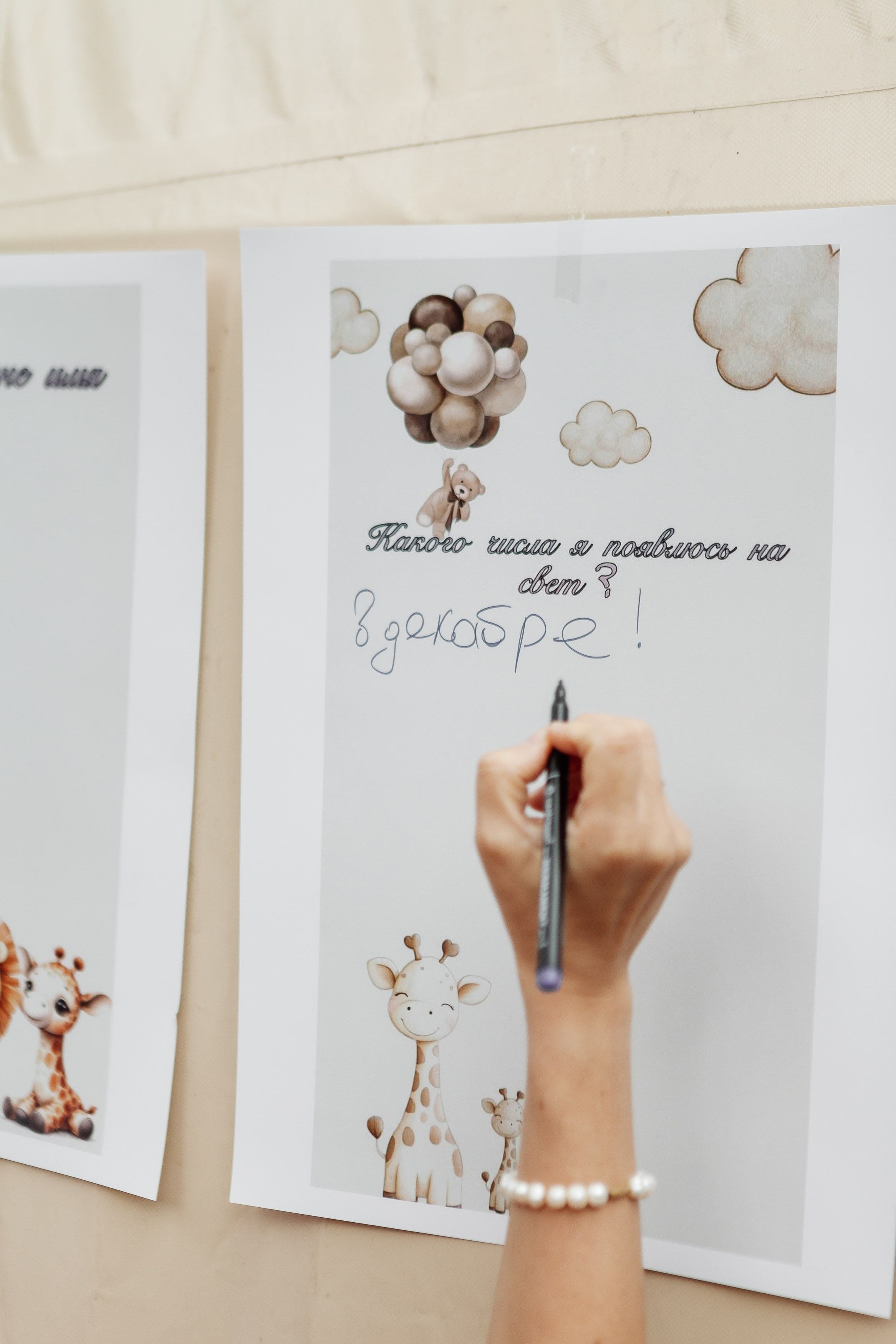 Гендер пати. Фотограф в Нижнем Новгороде Таня Галкина