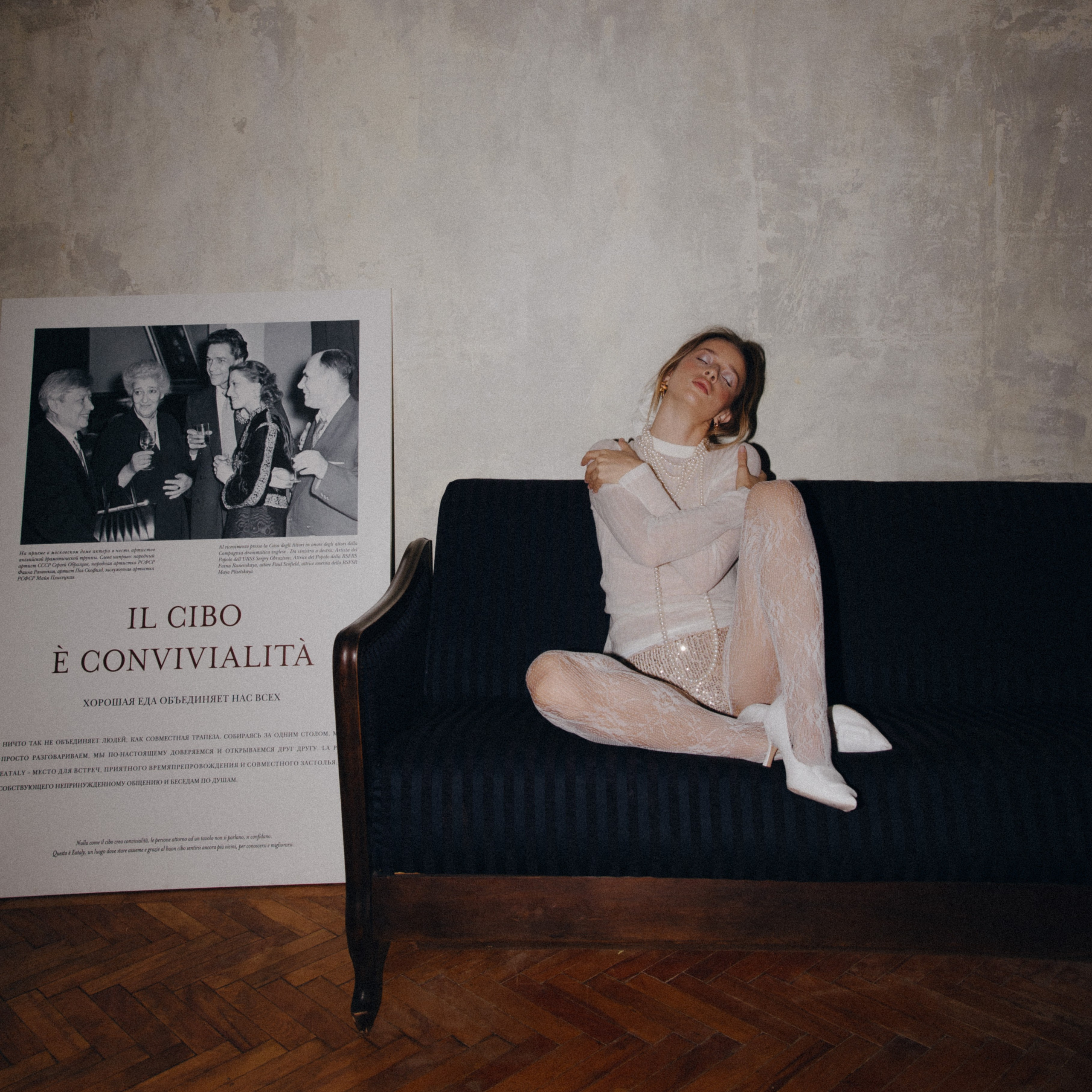 Edva.znakomi. Фотограф Софья Гречка