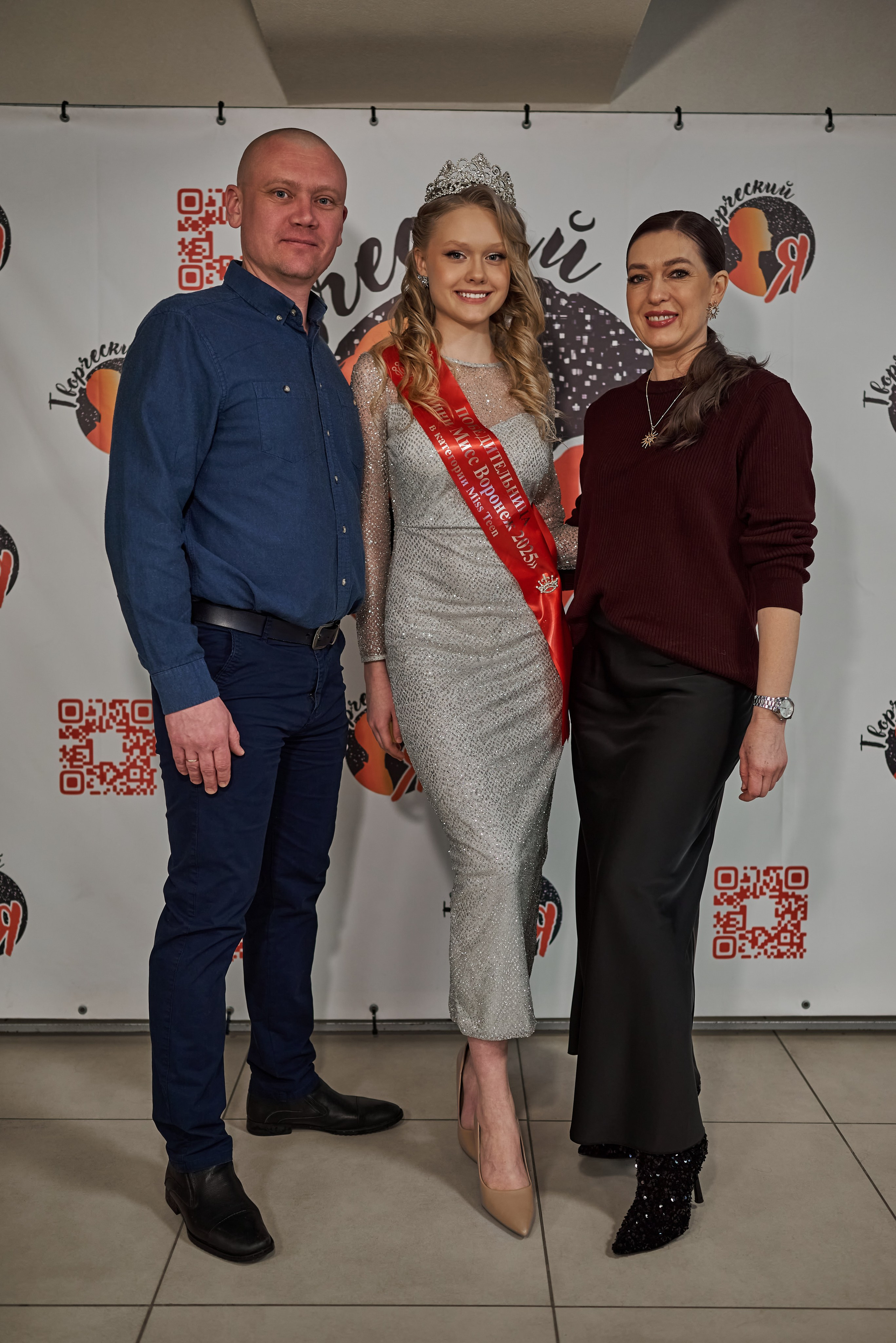 Финал. Фотограф Денис Кривопусков