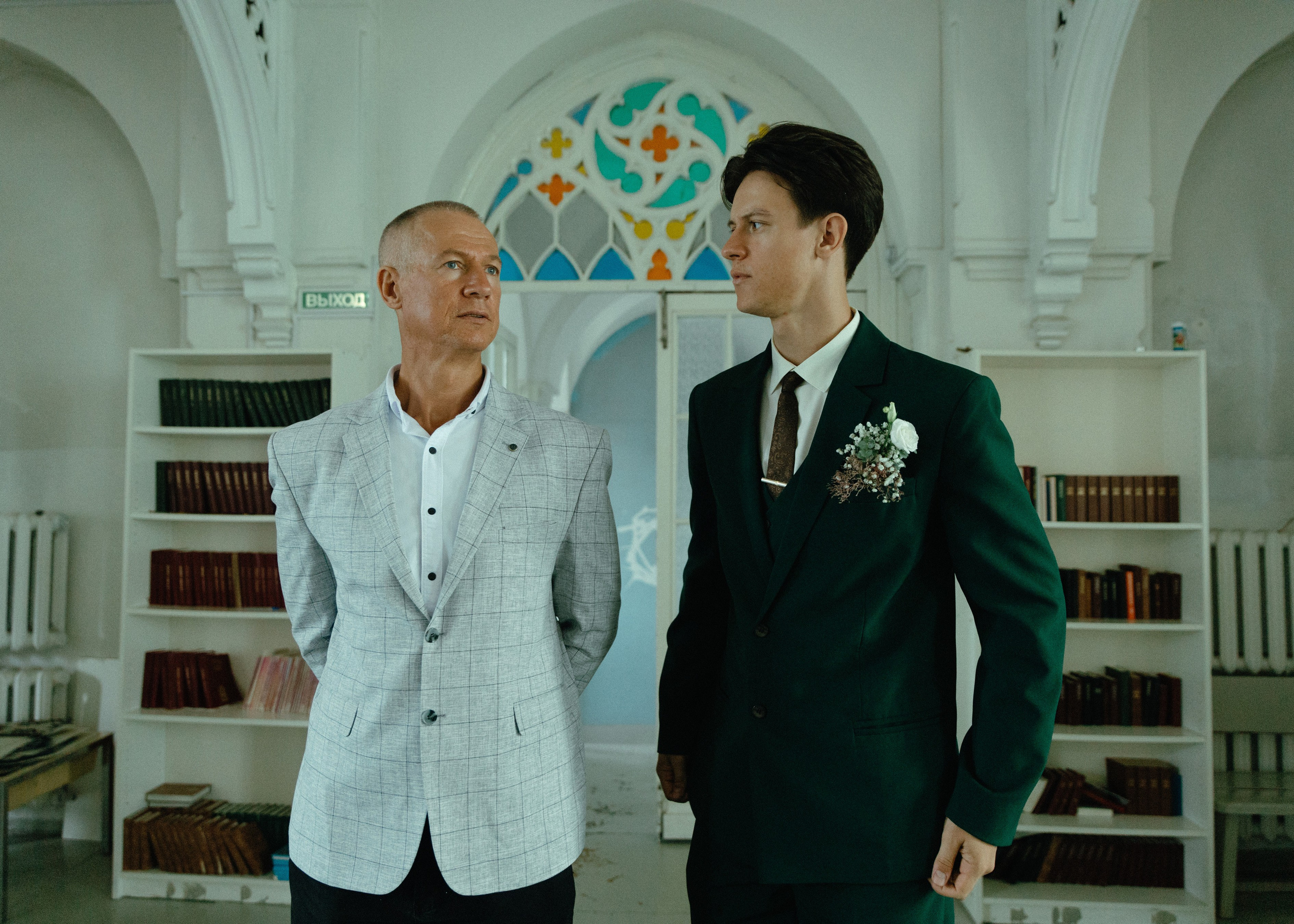 Свадебная фотосессия для Василия и Софии