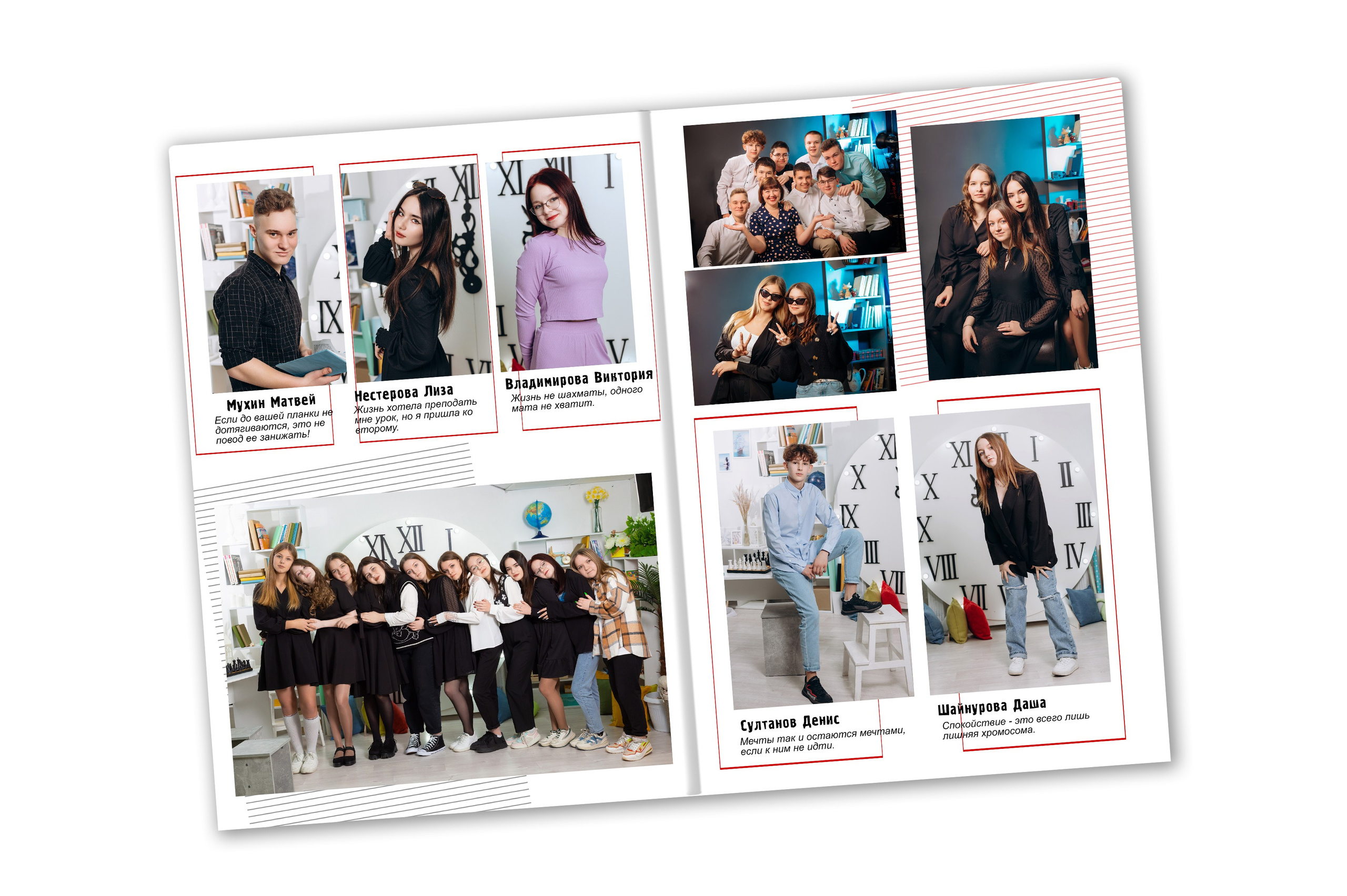 Фотокнига «ЛИНИЯ»