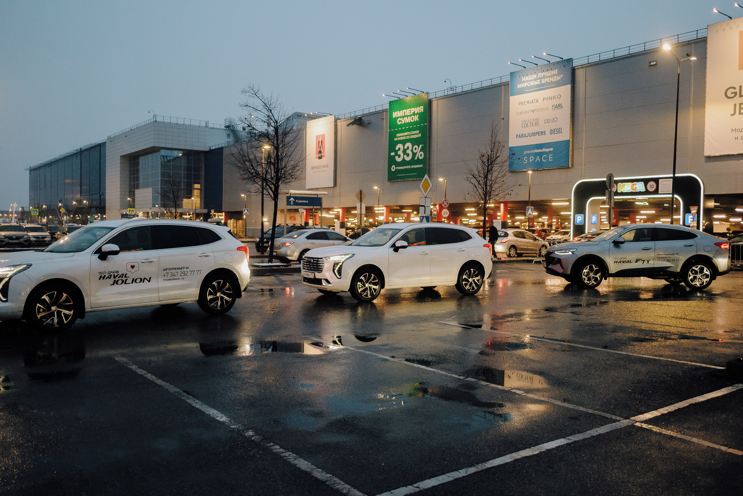 HAVAL ROAD SHOW. Репортажный фотограф Зуев Роман г. Челябинск