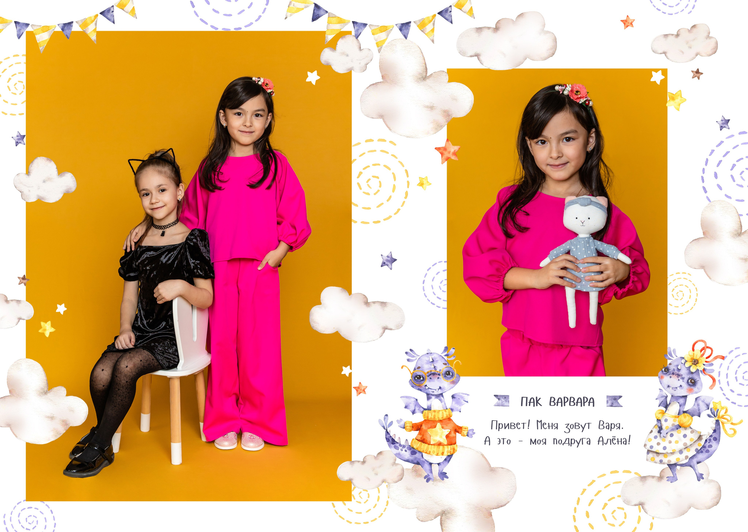 ДЕТСКИЙ САД. Главная