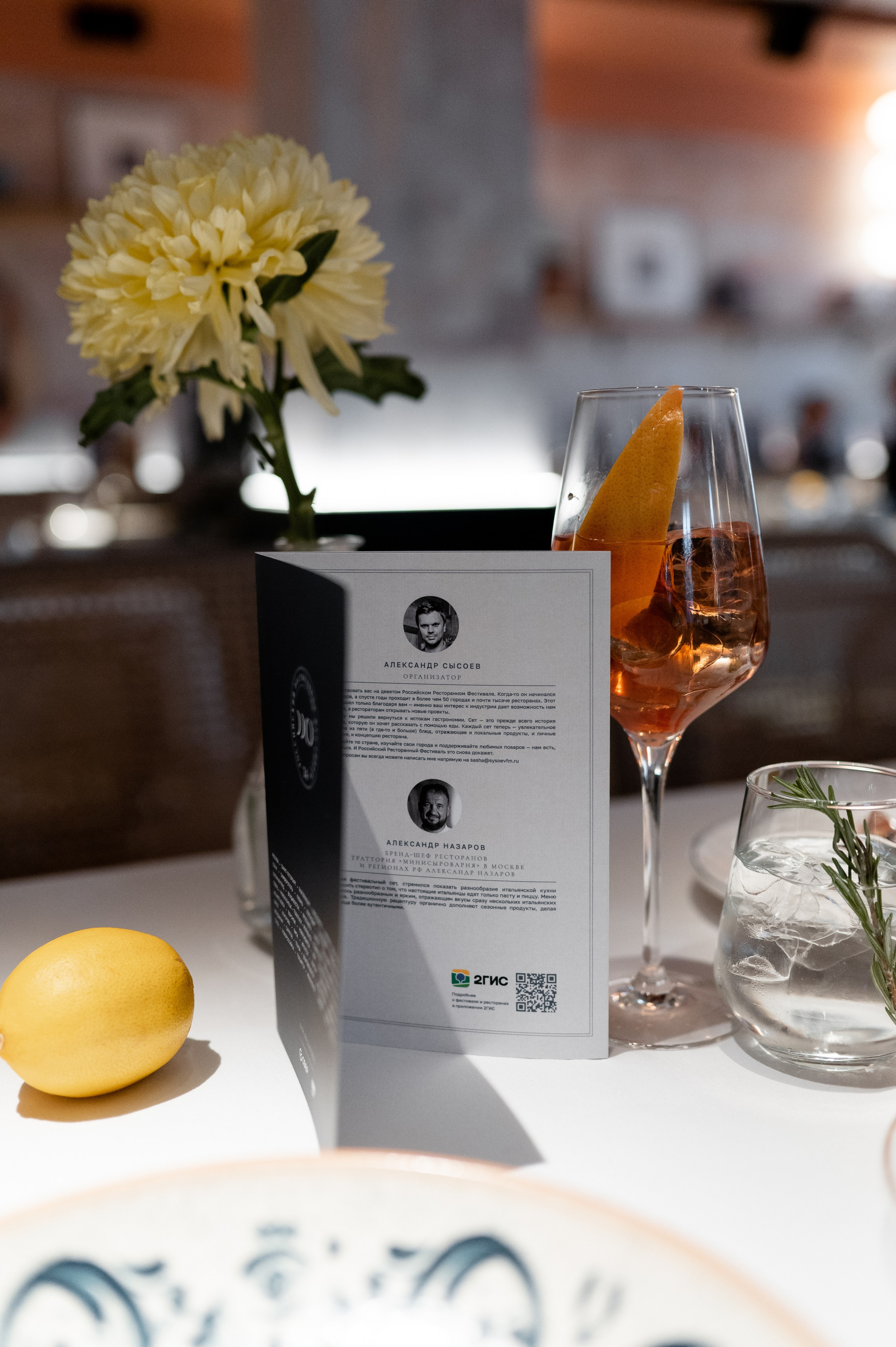 Ресторан "МиниСыроварня". СВАДЕБНЫЙ ФОТОГРАФ Яна Арбан Йошкар-Ола/Казань/Москва/Санкт-Петербург