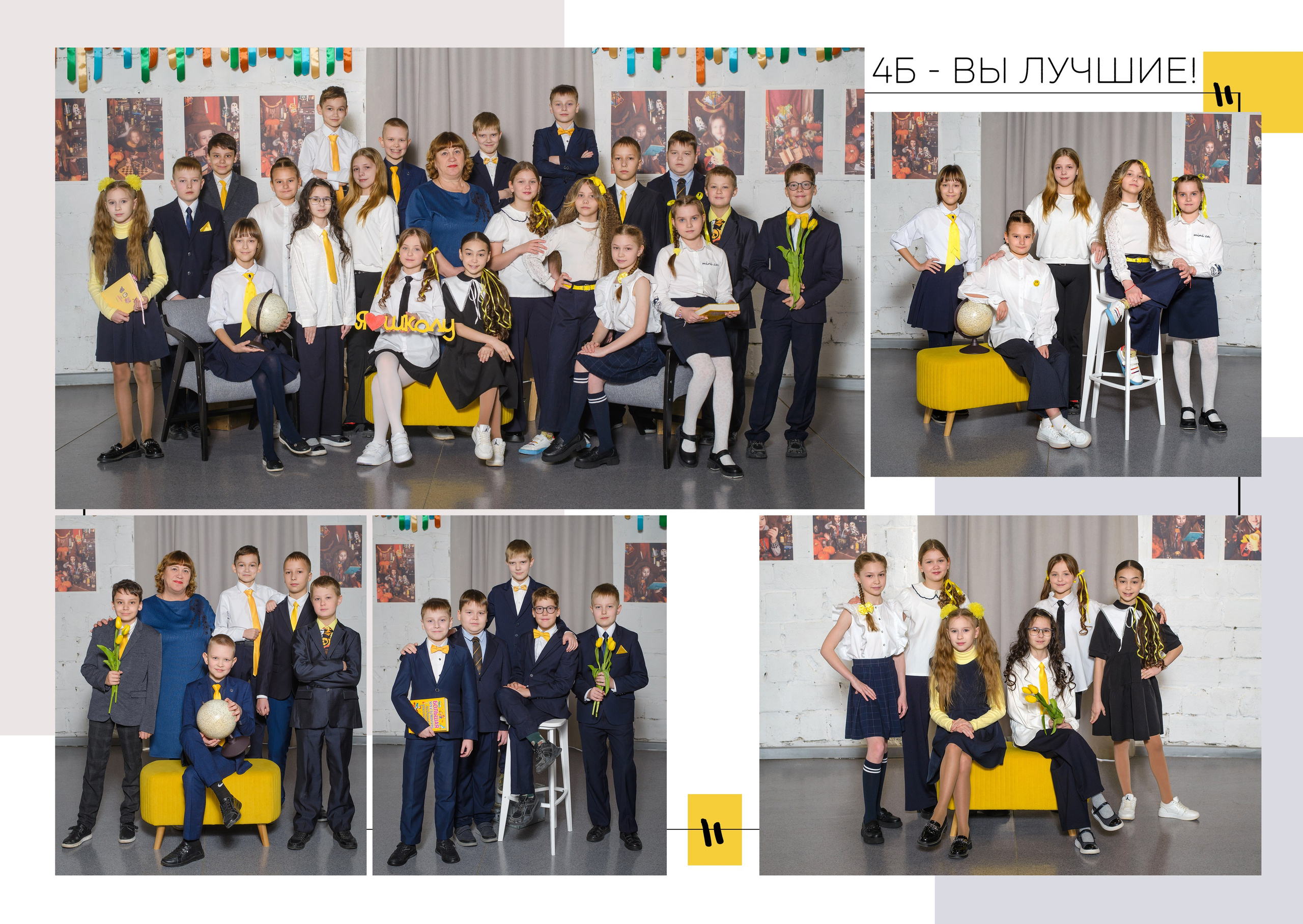 Студия школьной фотографии. Общие фото. АРТИКУЛ. Выпускные альбомы Нижний Тагил