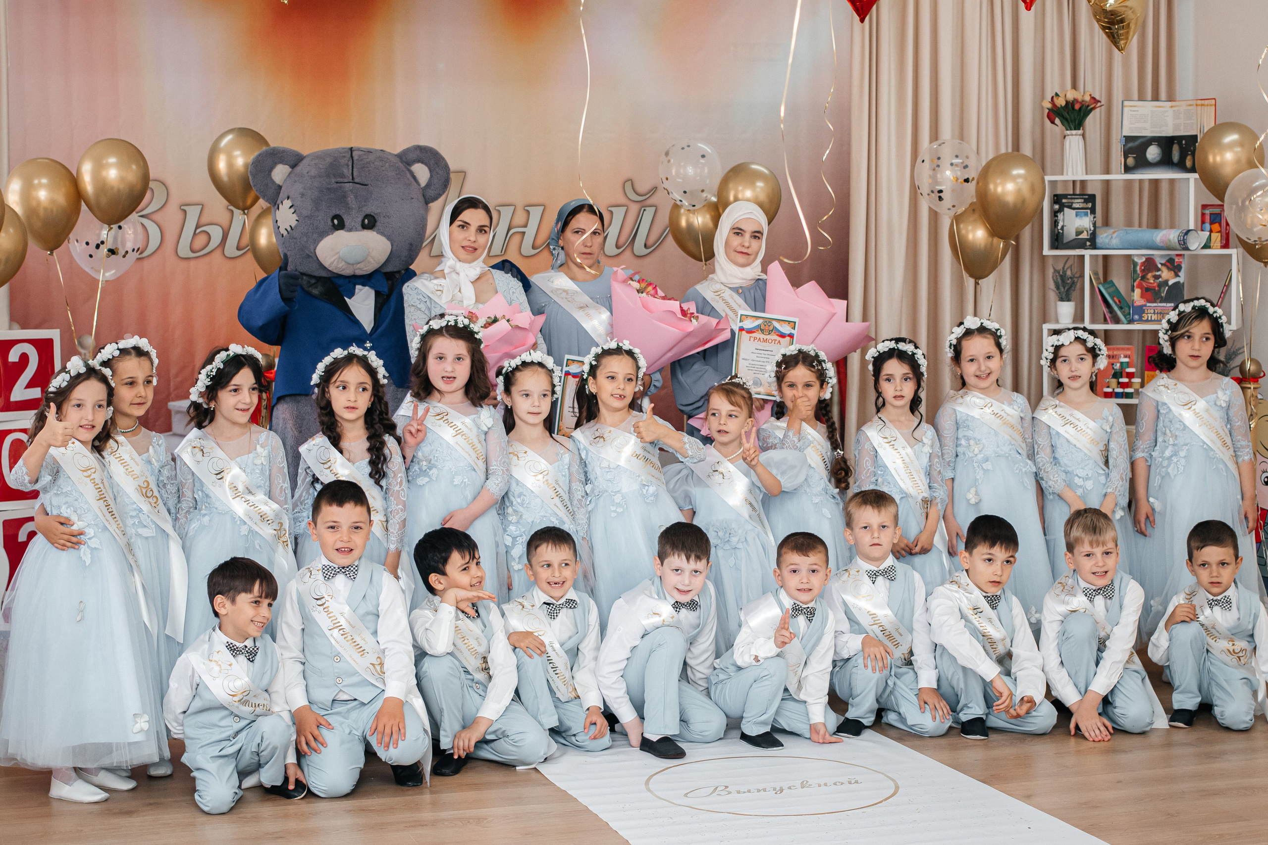 Дет.сад выпуск