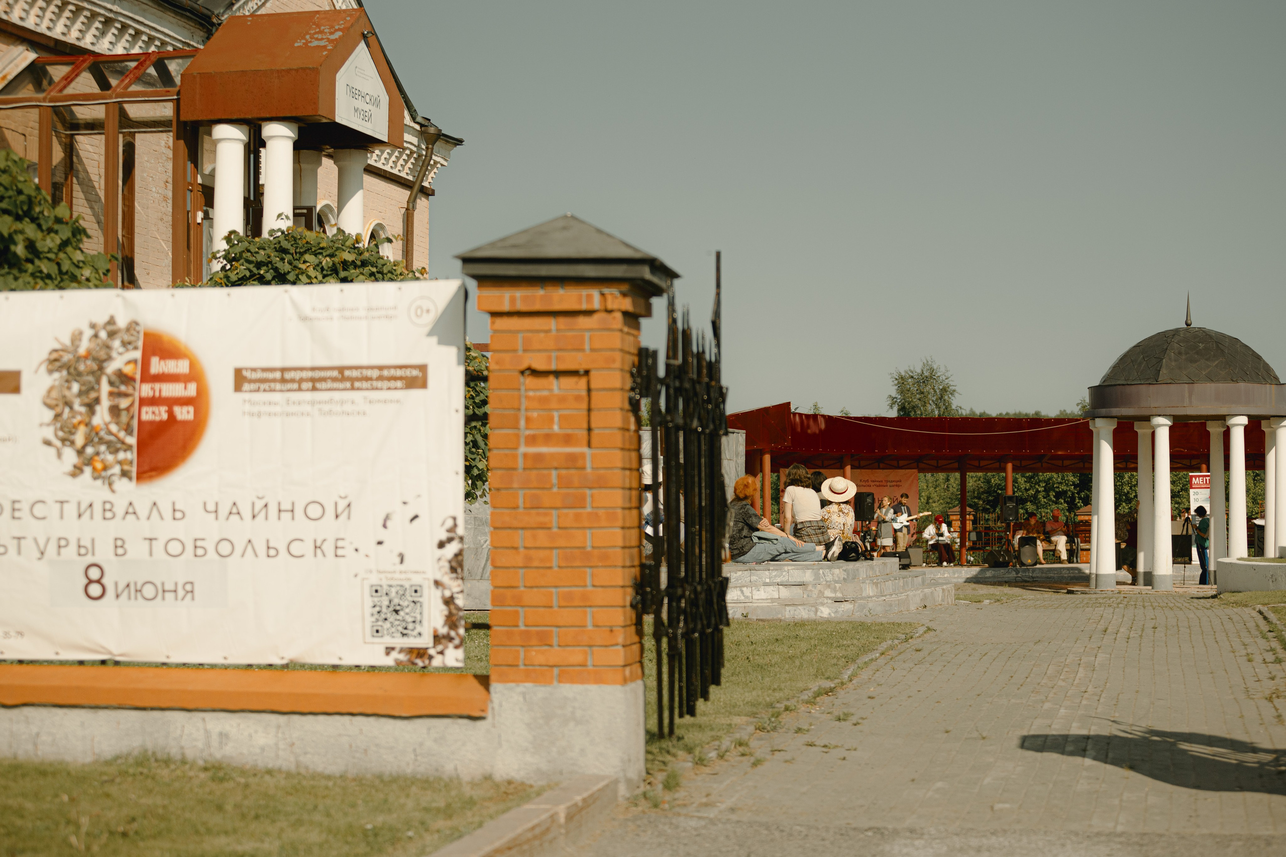 IX Фестиваль Чайной культуры в Тобольске 2025. Арт-фотограф Крис Л. в Тобольске: портрет, семейные, свадьбы