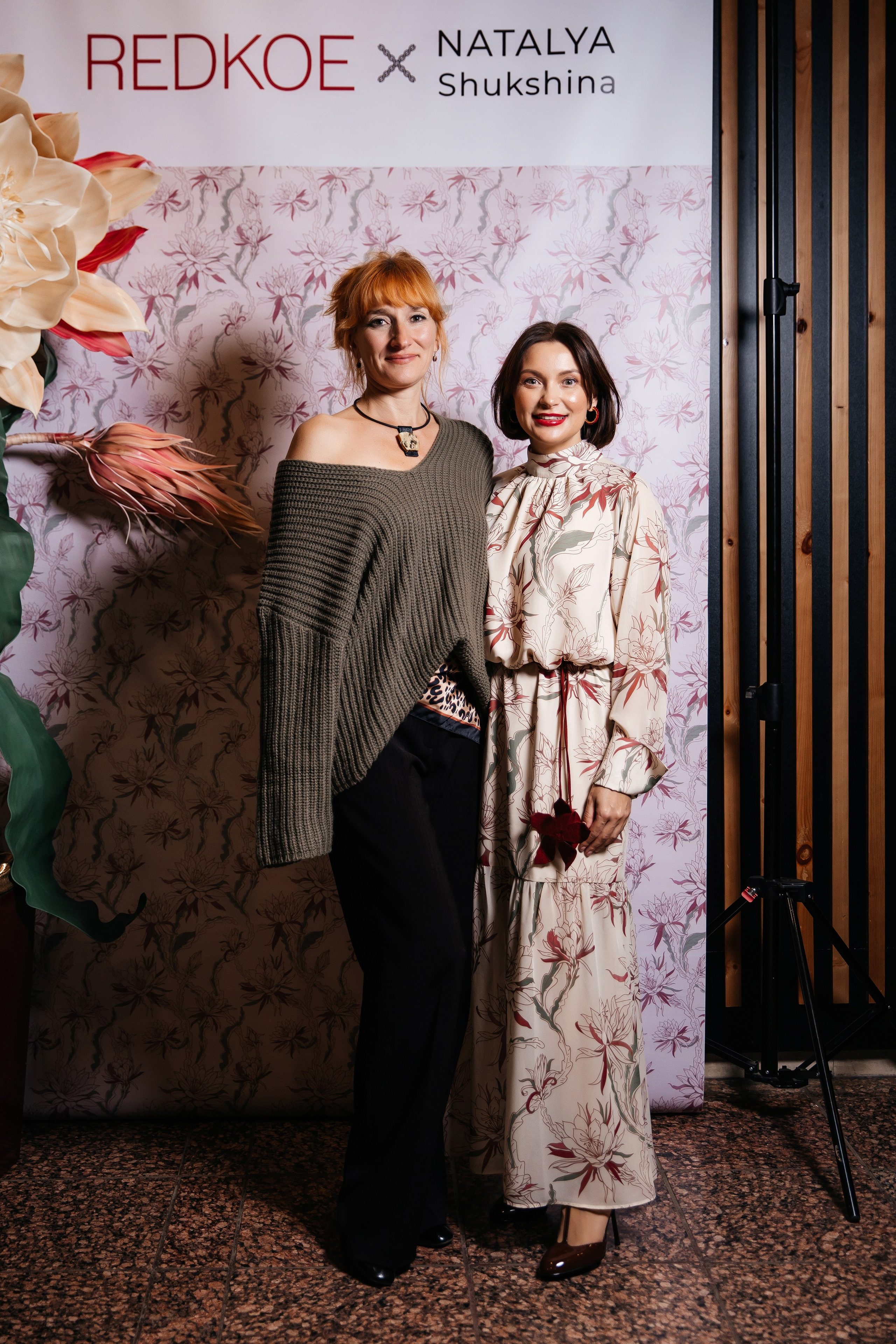 Презентация REDKOE. Фотограф Марина Пантелеева