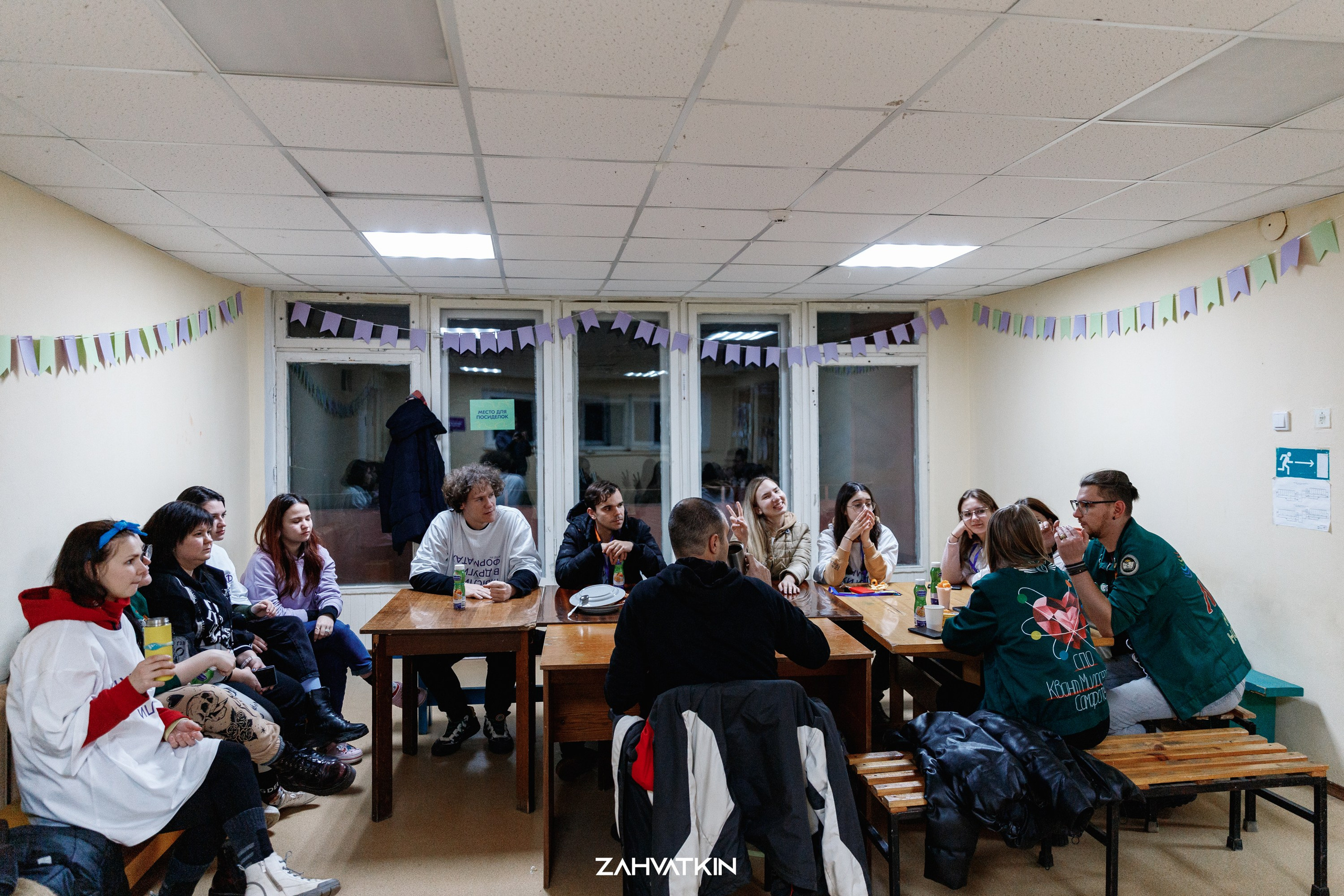 Съезд «Вся наша жизнь» 2023. Фотограф Захваткин Роман