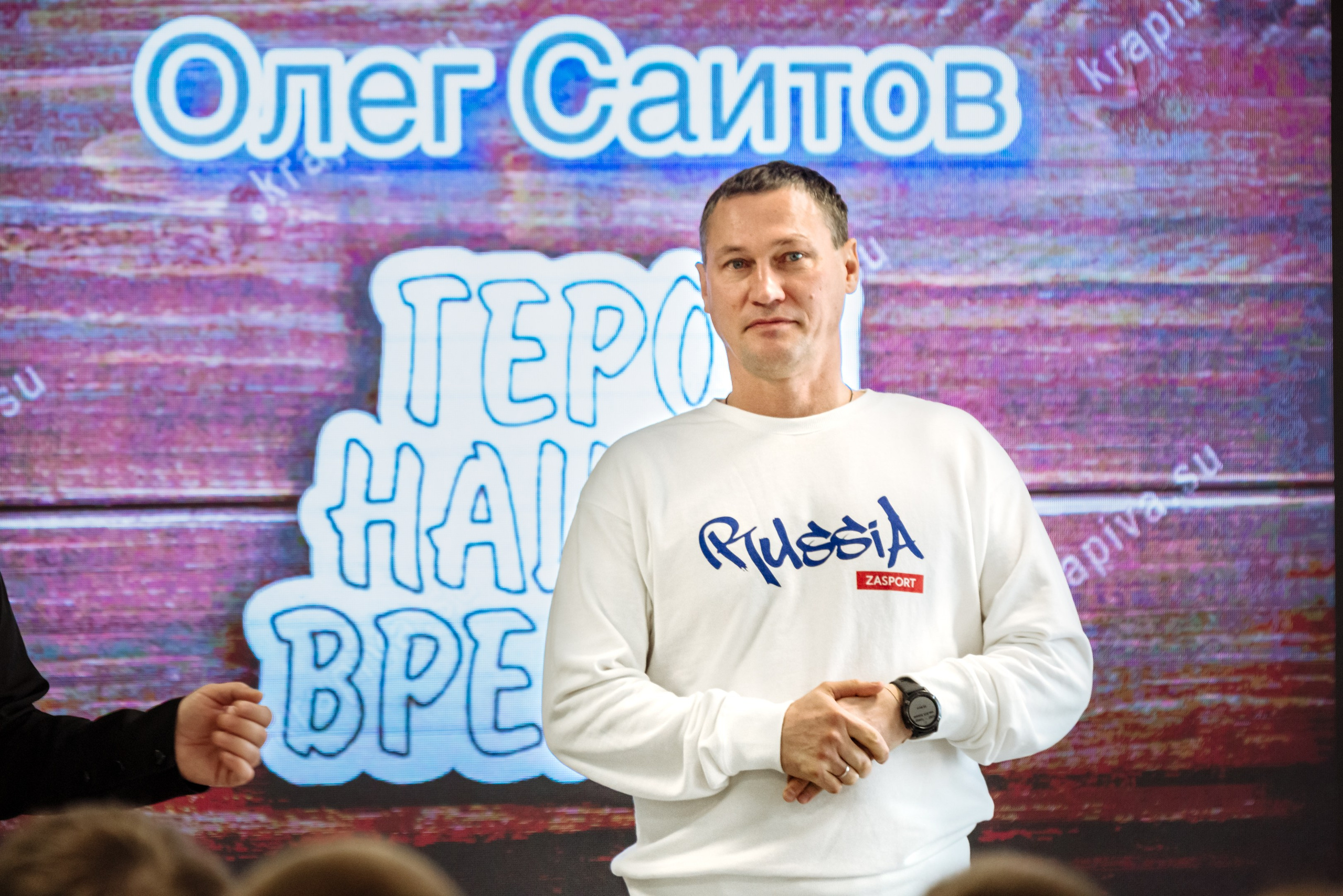 Репортаж. Олег Саитов. GagarinProArt