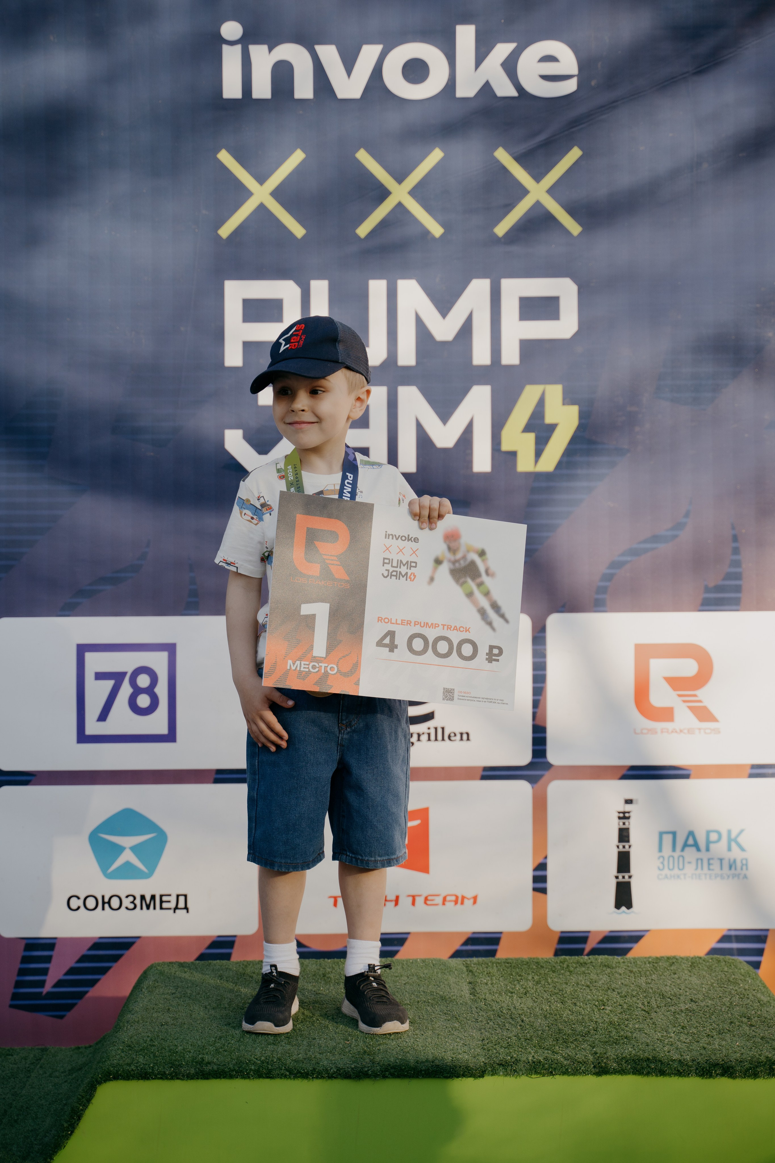 INVOKE PUMP JAM 17–19 мая 2024 СПБ Парк 300 летия. Свадебный и семейный фотограф в Санкт-Петербурге Дмитрий Панин