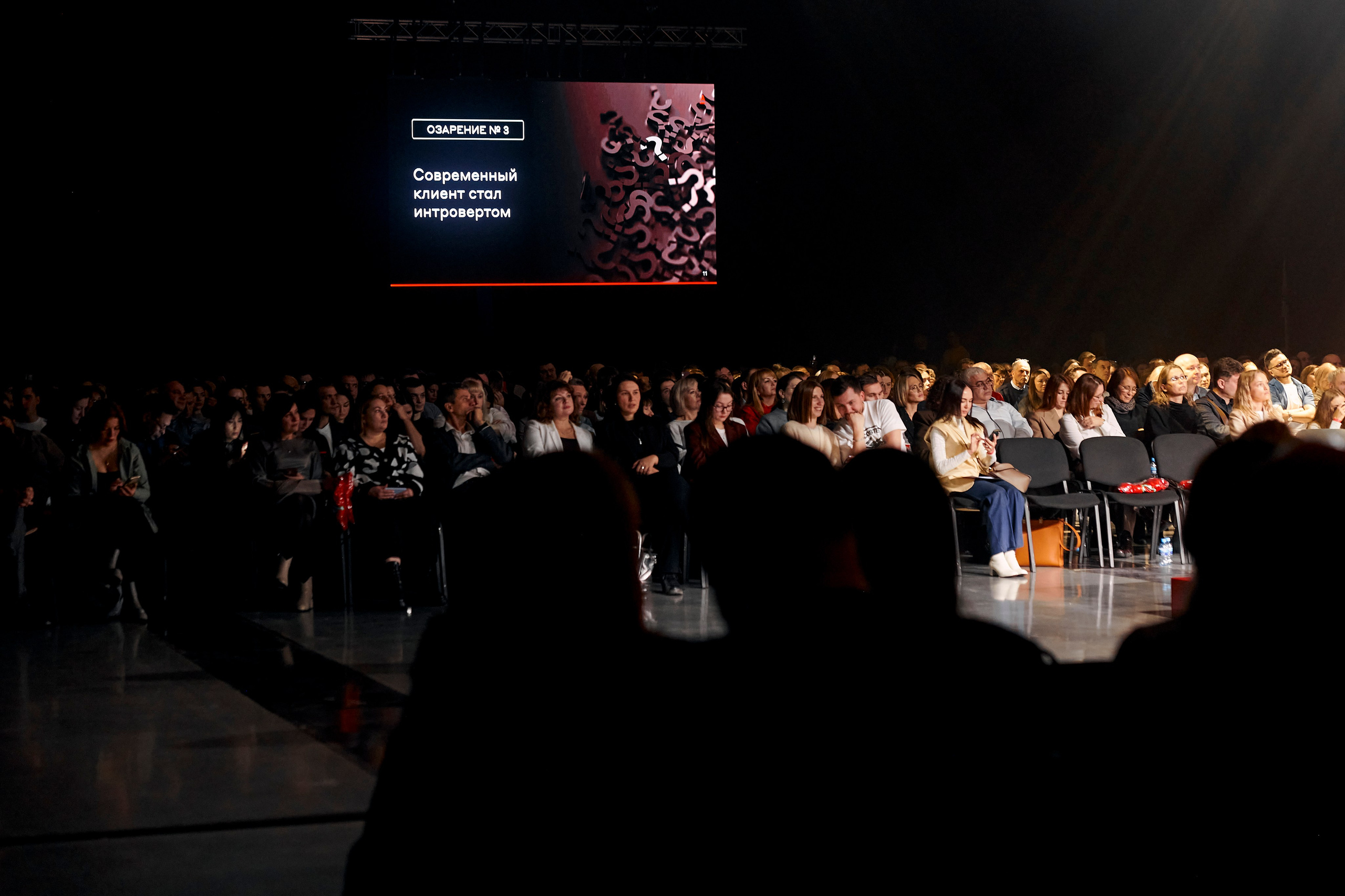 Альфа Конфа в Екатеринбурге. Фотограф Постольник Дарья