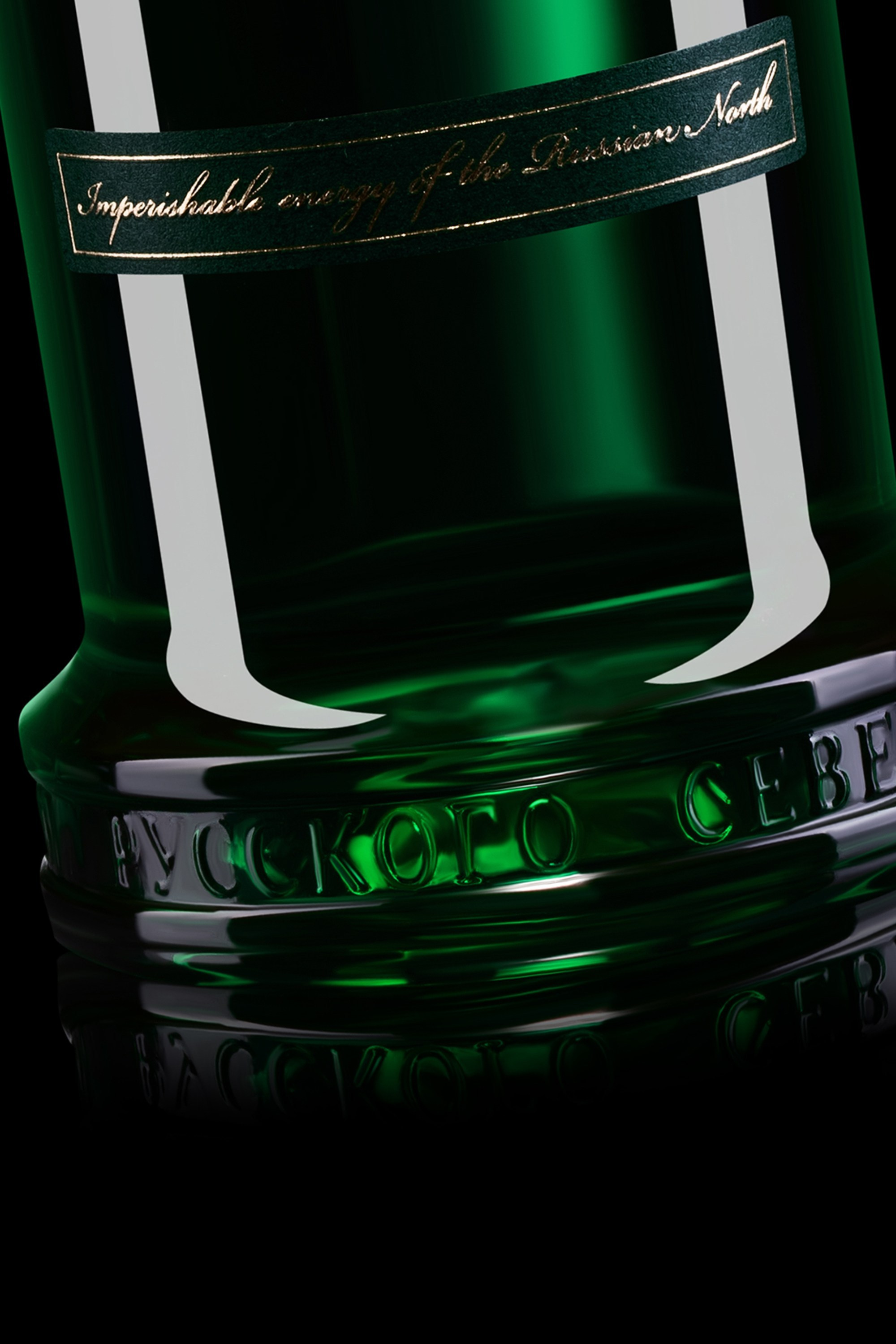 Профессиональная предметная фотосъемка бутылок в Москве и Московской области. Фотостудия в Москве LUXARTPHOTO