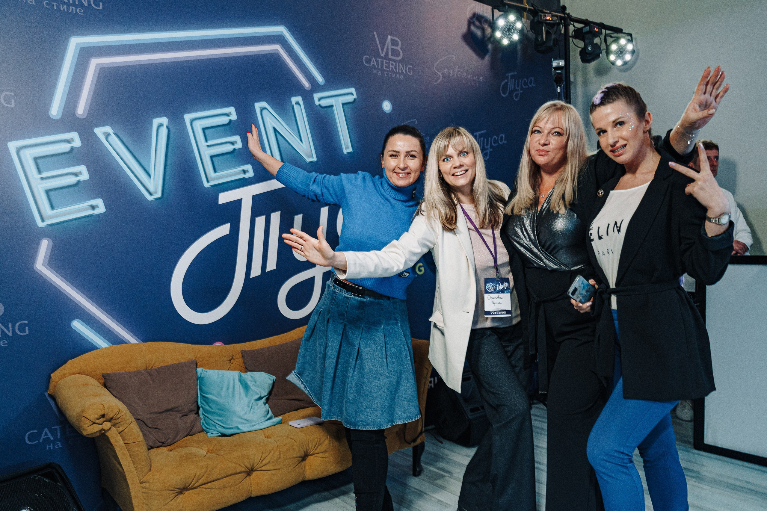 Event Туса Winter. Студия коммерческой фотографии в Москве и области