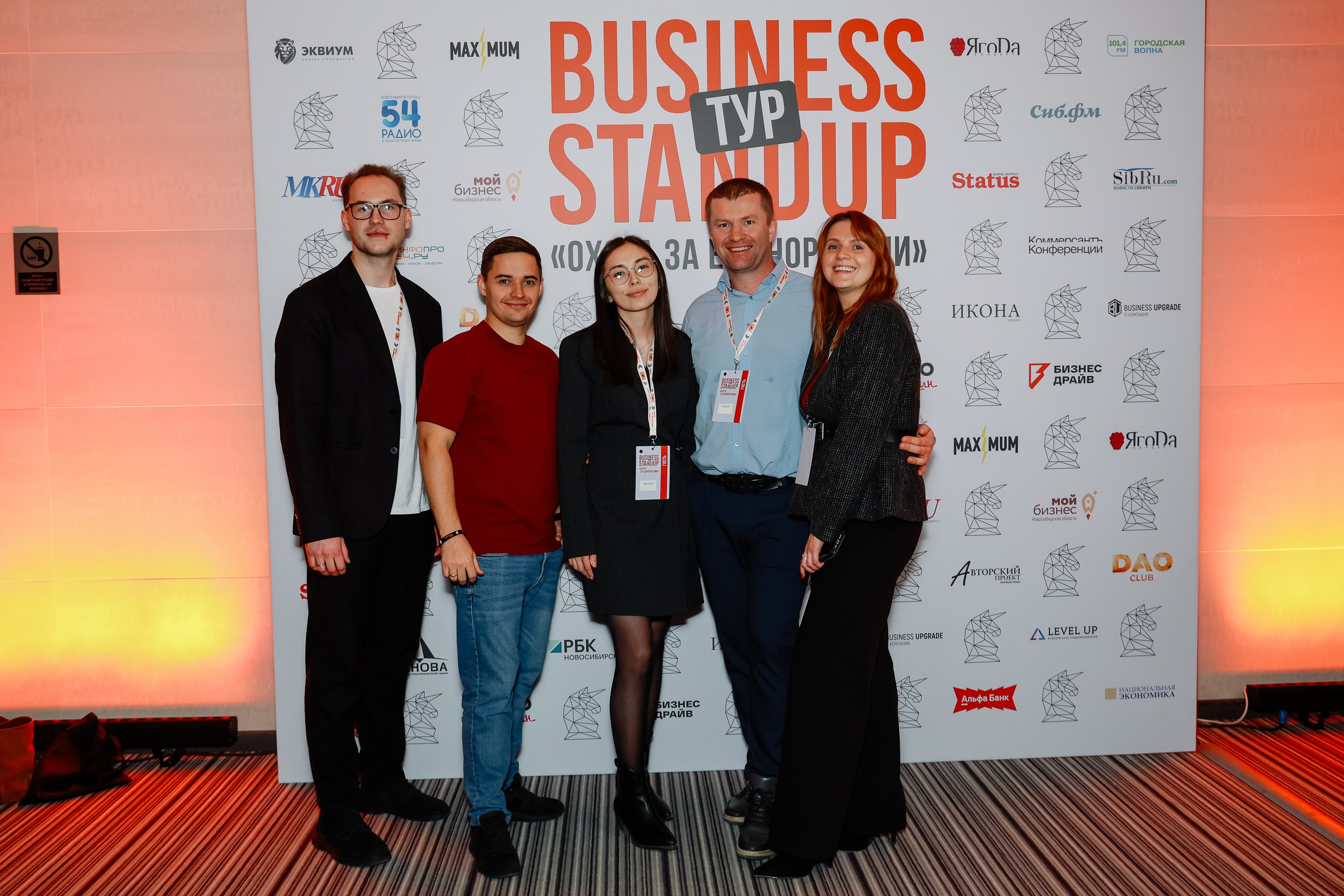 BUSNESS STANDUP с Оскаром Хартманном. Фотограф Юлия Мальцева