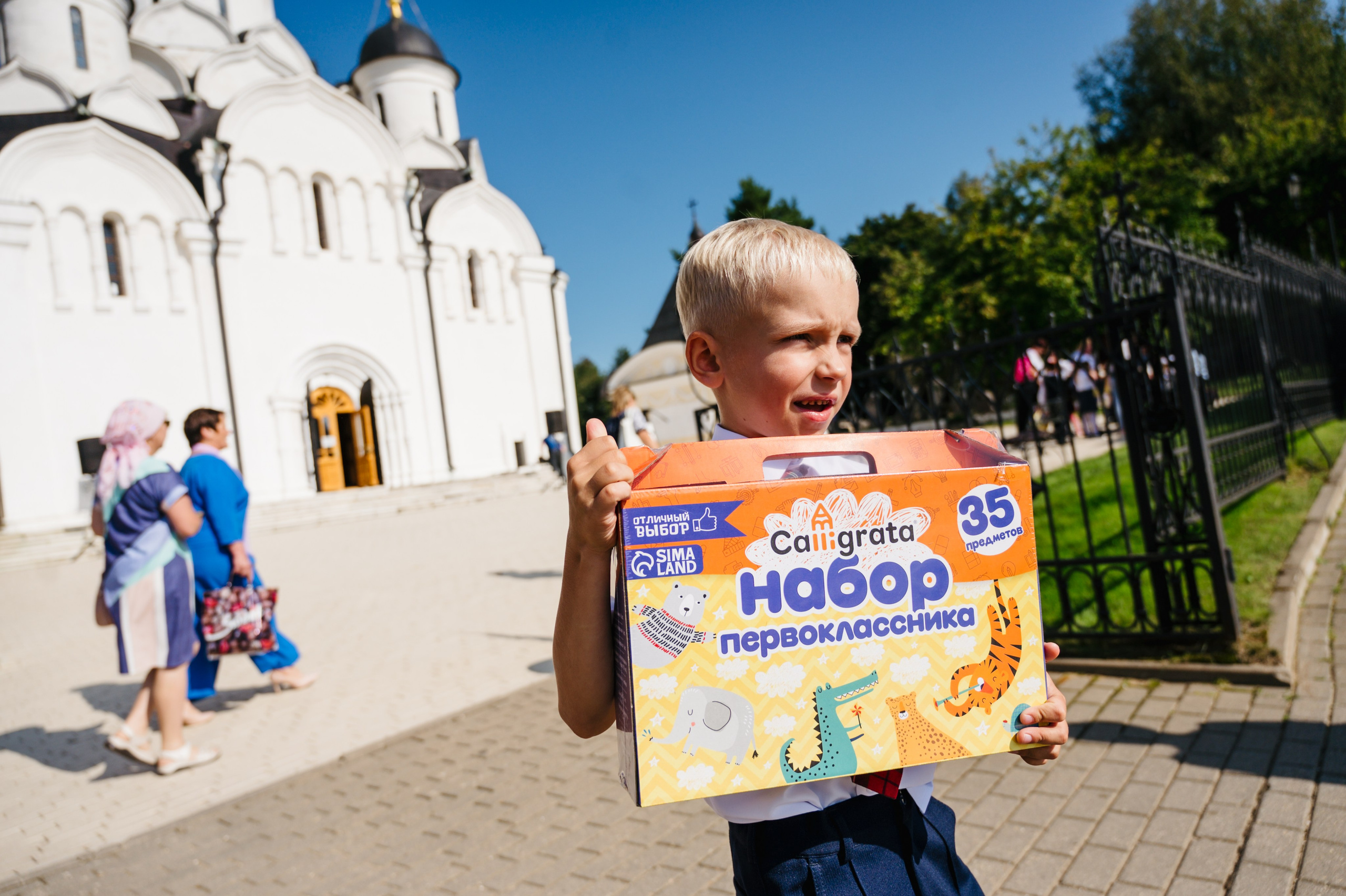 Успение — 2024