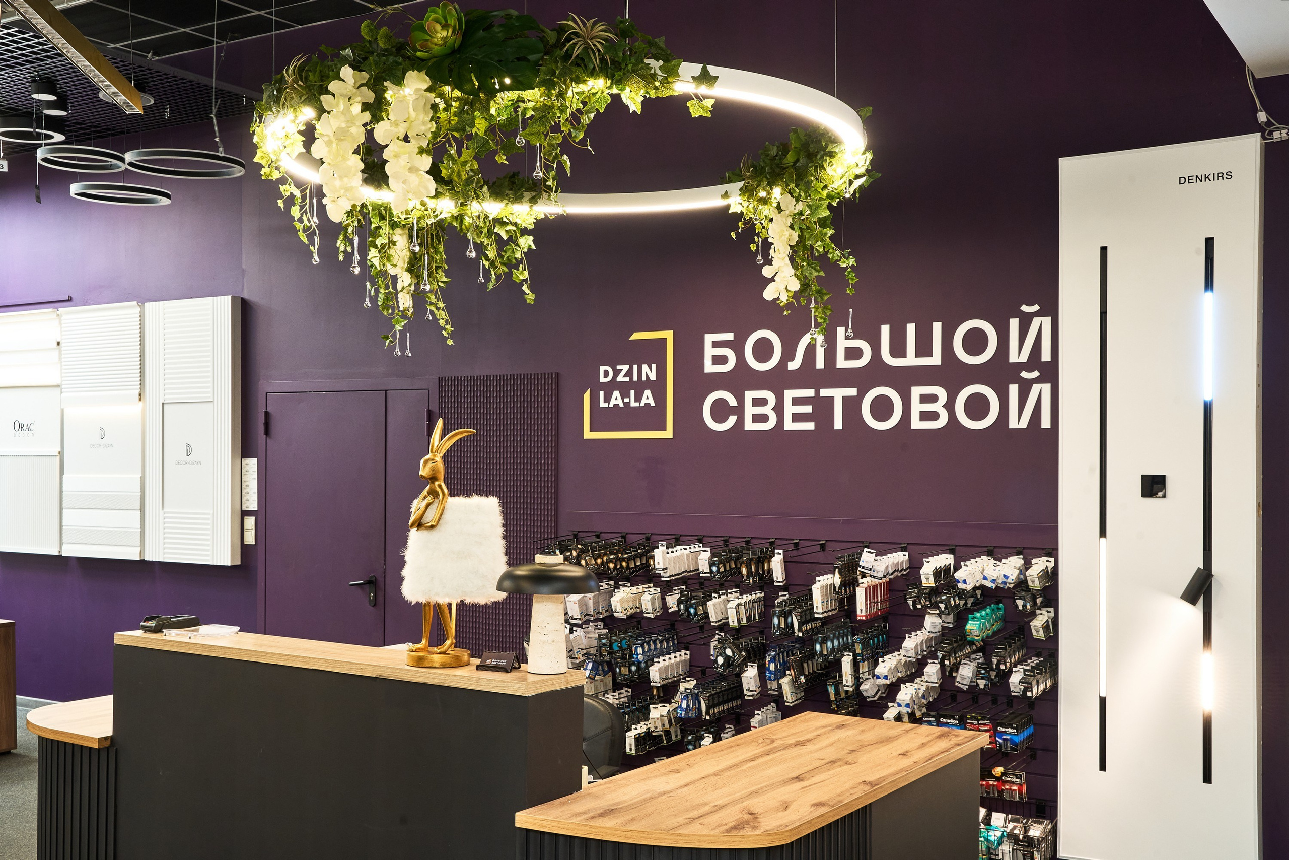 Интерьеры. Фотограф в Екатеринбурге Анастасия Фе
