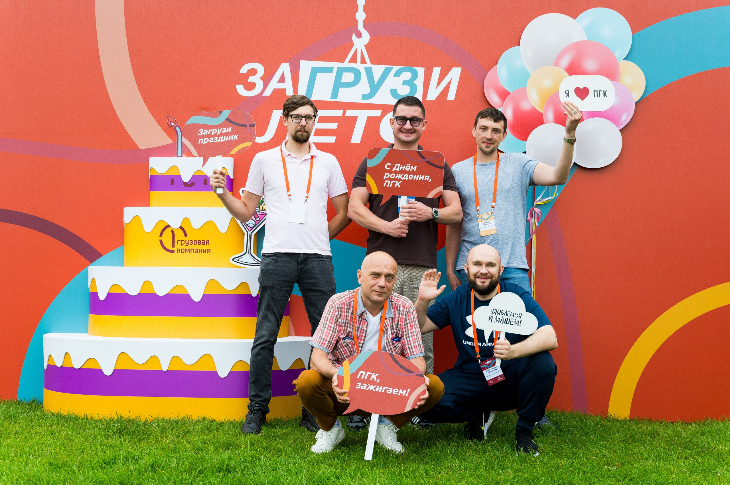 Летний корпоратив-тимбилдинг Первой Грузовой Компании. Репортажный фотограф и видеограф Слава Думчев. Тимбилдинги, отчетники, корпоративы