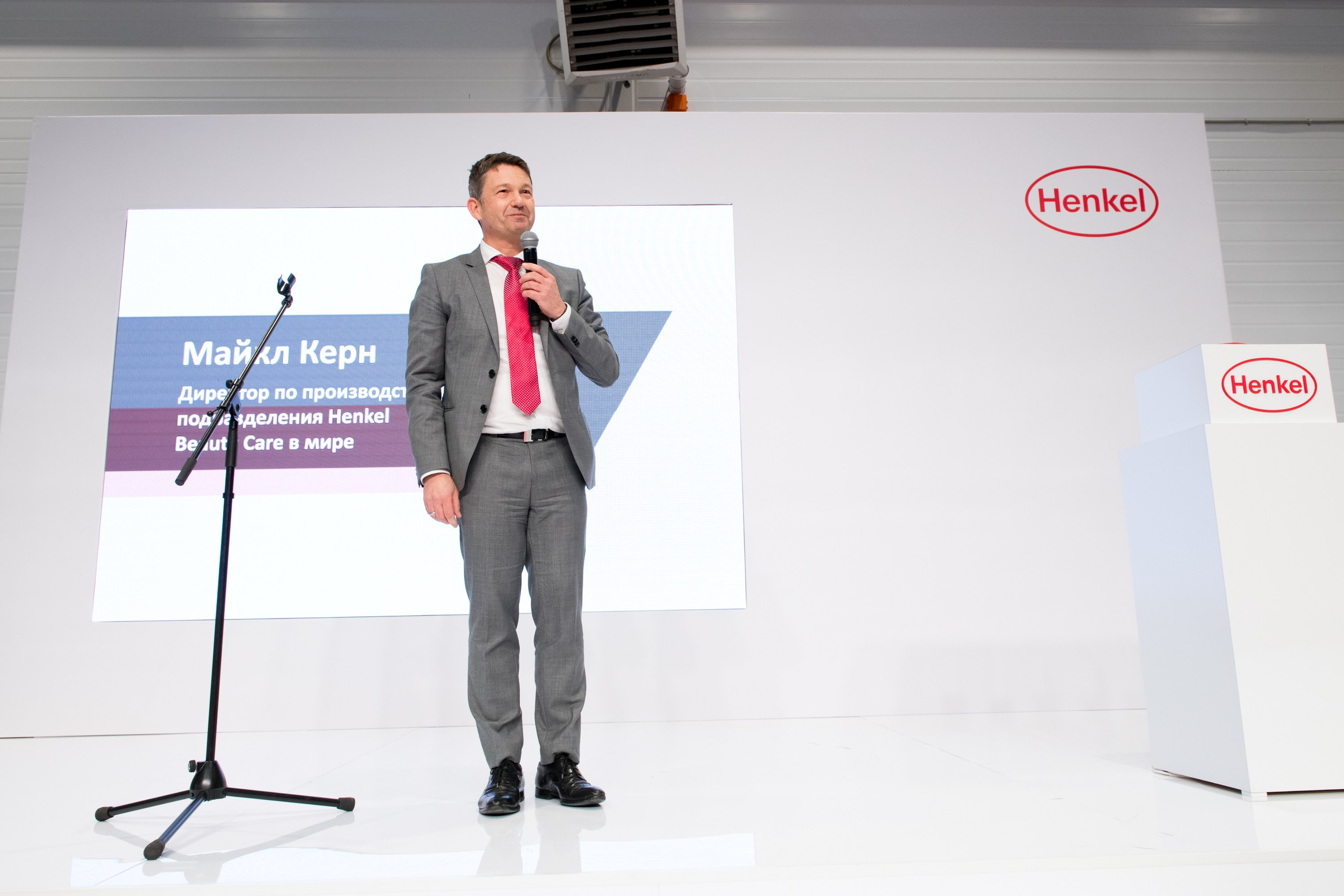 Открытие завода Henkel в Ногинске. Репортажный фотограф и видеограф Слава Думчев. Тимбилдинги, отчетники, корпоративы