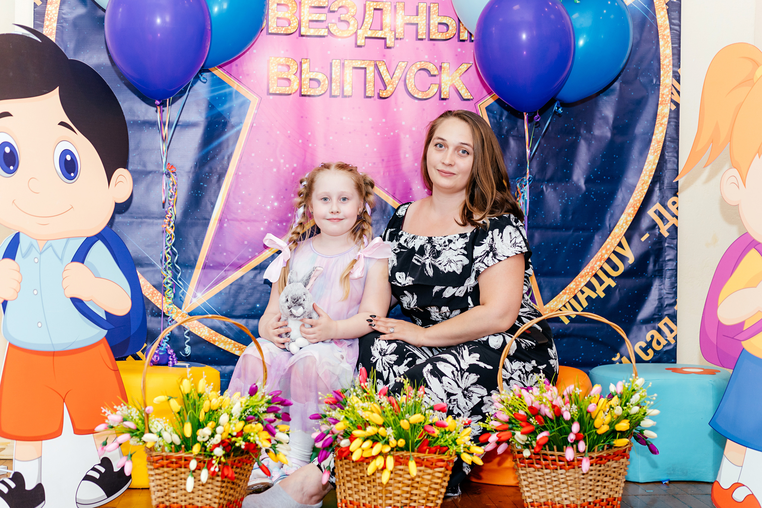 Выпускной в детском саду 🎈. Выпускные альбомы в Екатеринбурге, от Анастасии Саловой