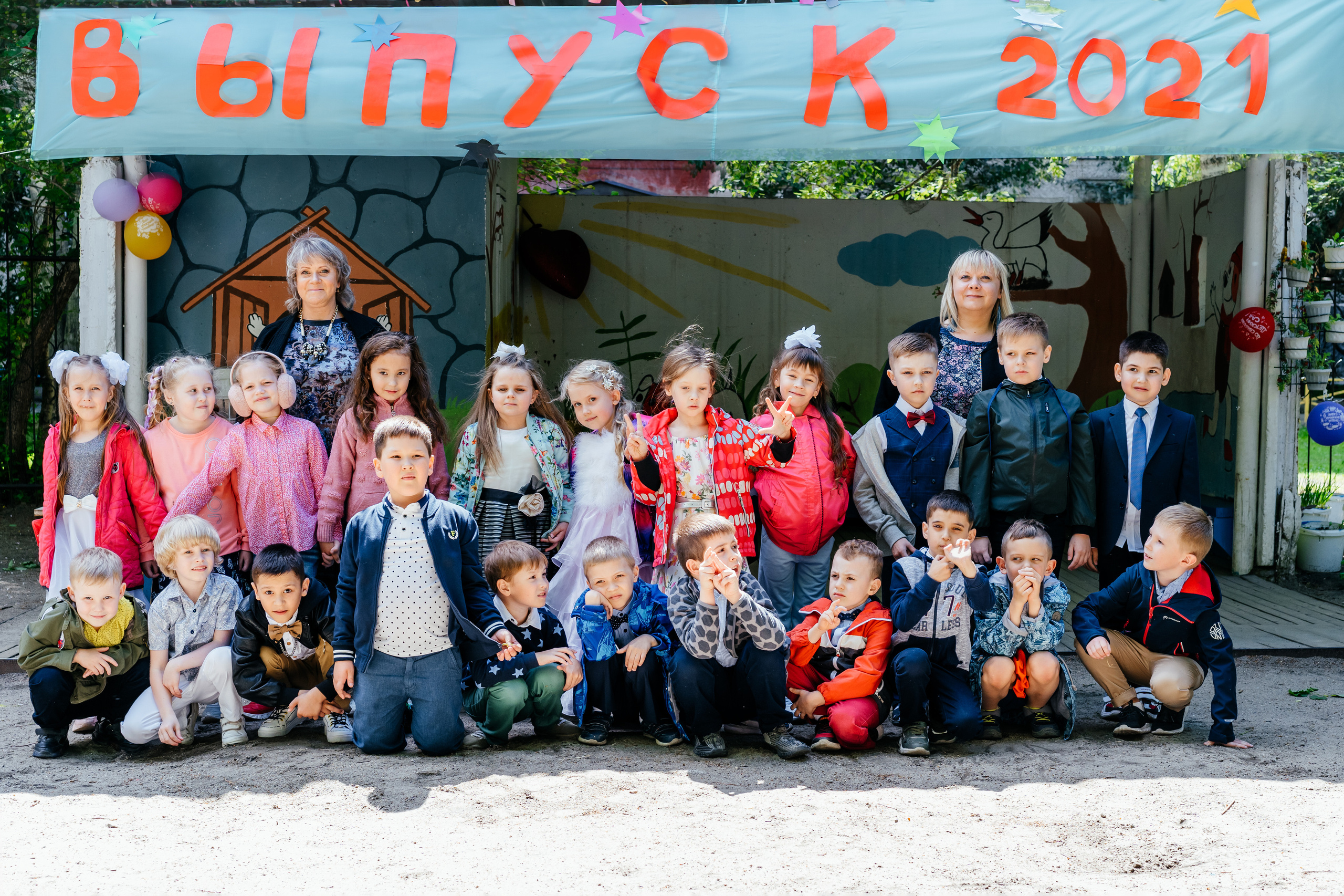 Выпускной в детском саду 🎈. Выпускные альбомы в Екатеринбурге, от Анастасии Саловой