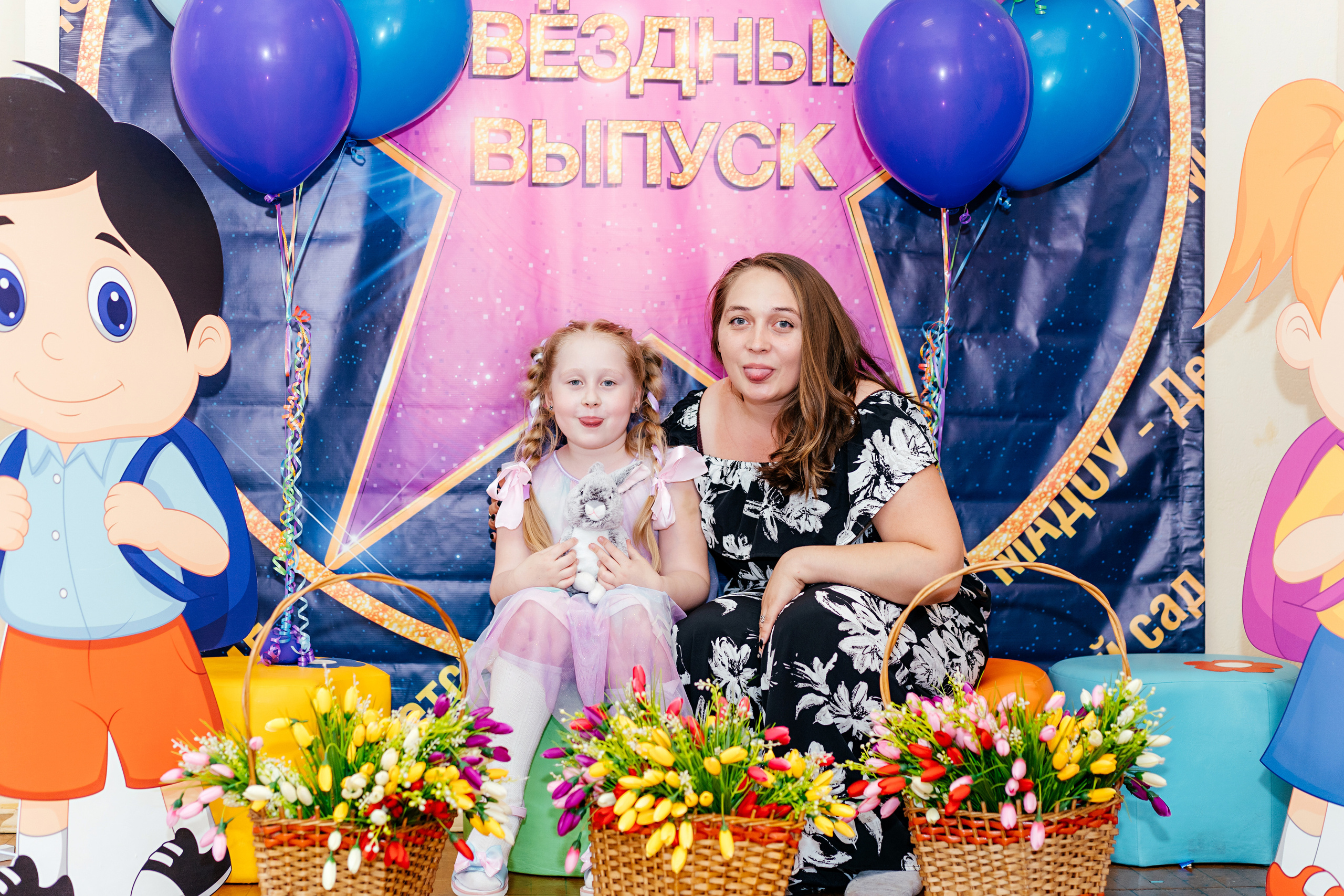 Выпускной в детском саду 🎈. Выпускные альбомы в Екатеринбурге, от Анастасии Саловой