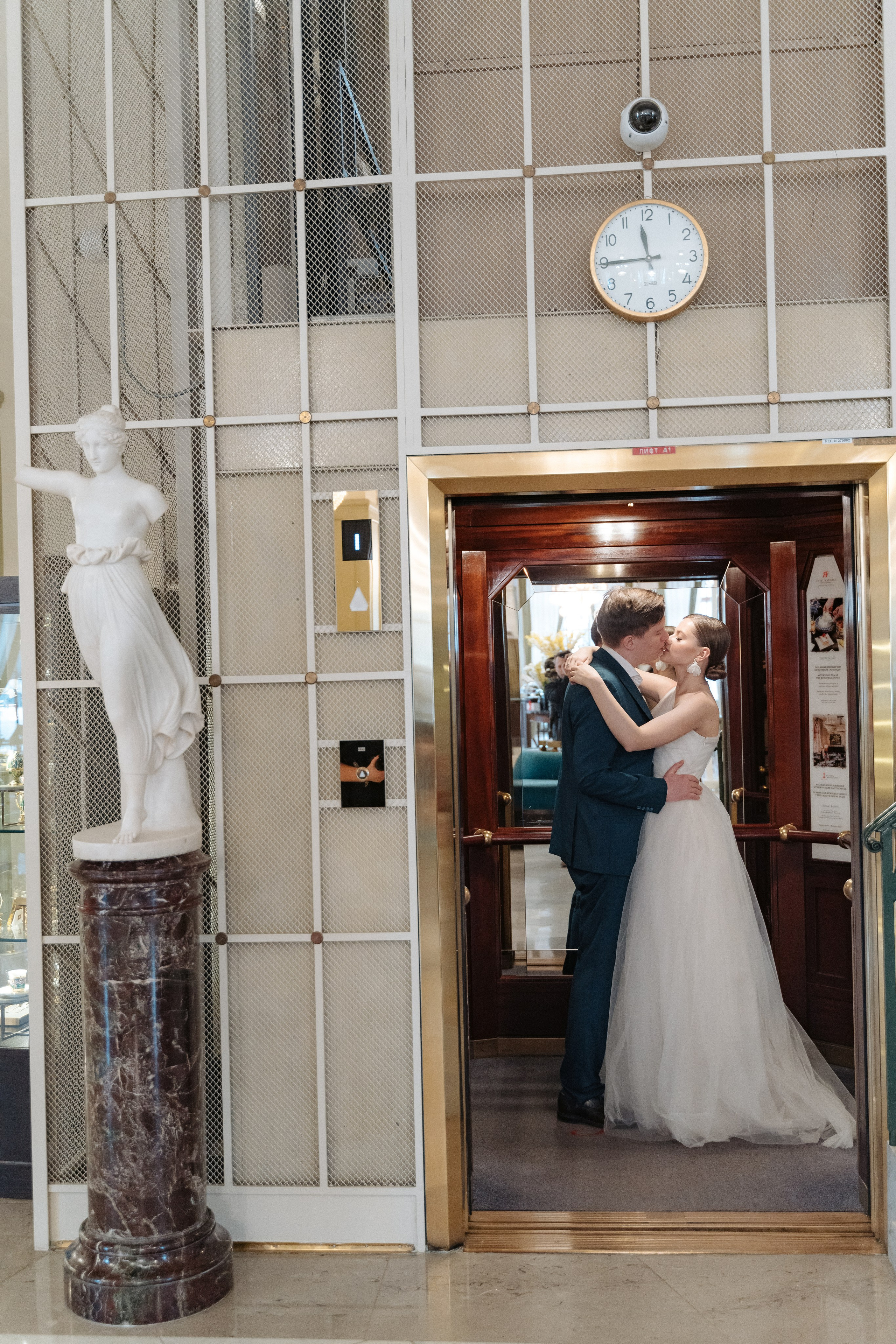 Иван + Кристина