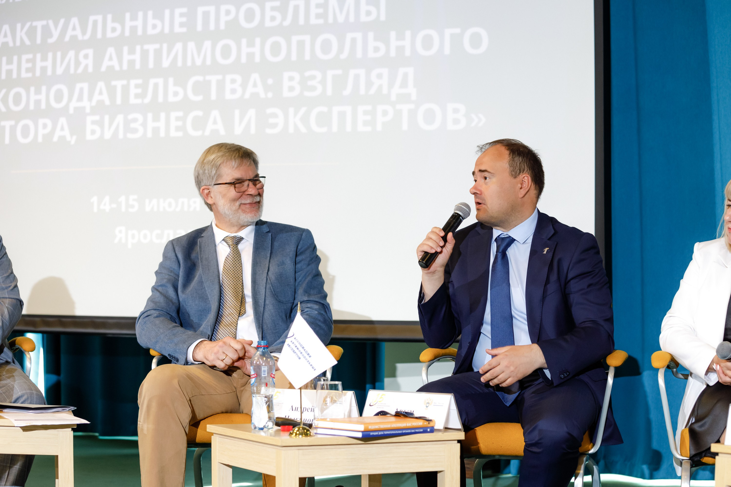 Конференция. COSMOS. Свадебный фотограф в Ярославле Анастасия Архипова