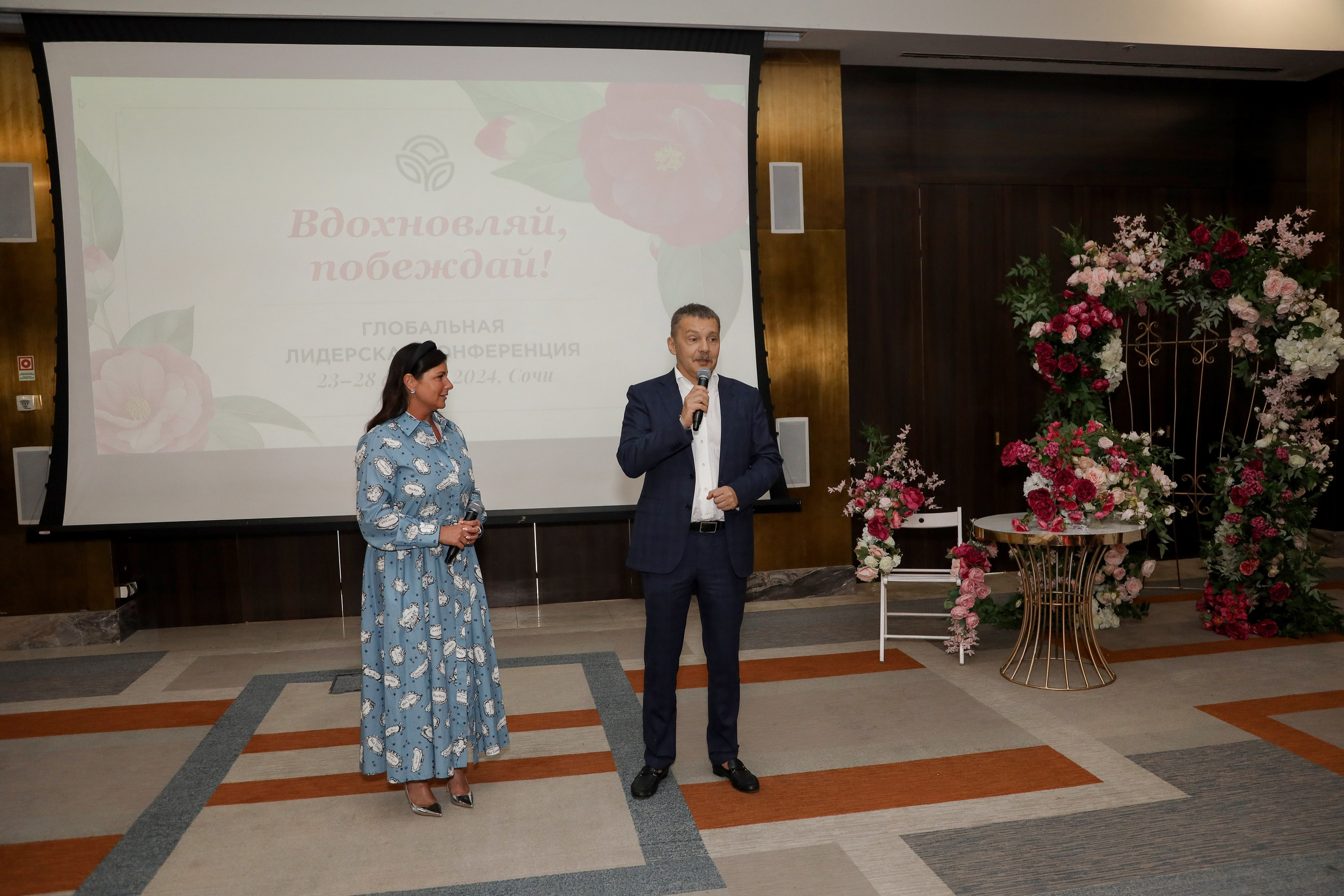 NSP Конференция в Сочи. Фотограф Антон Чупринин