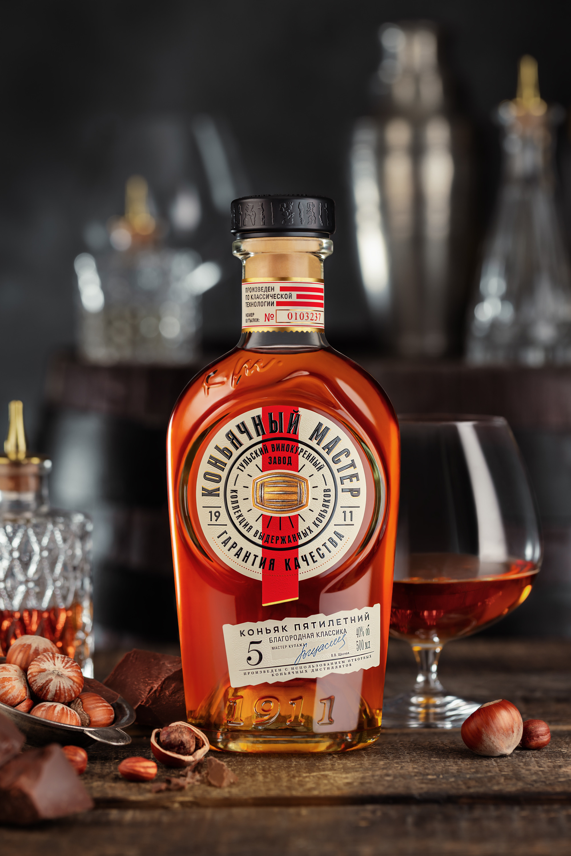 Коньячный мастер