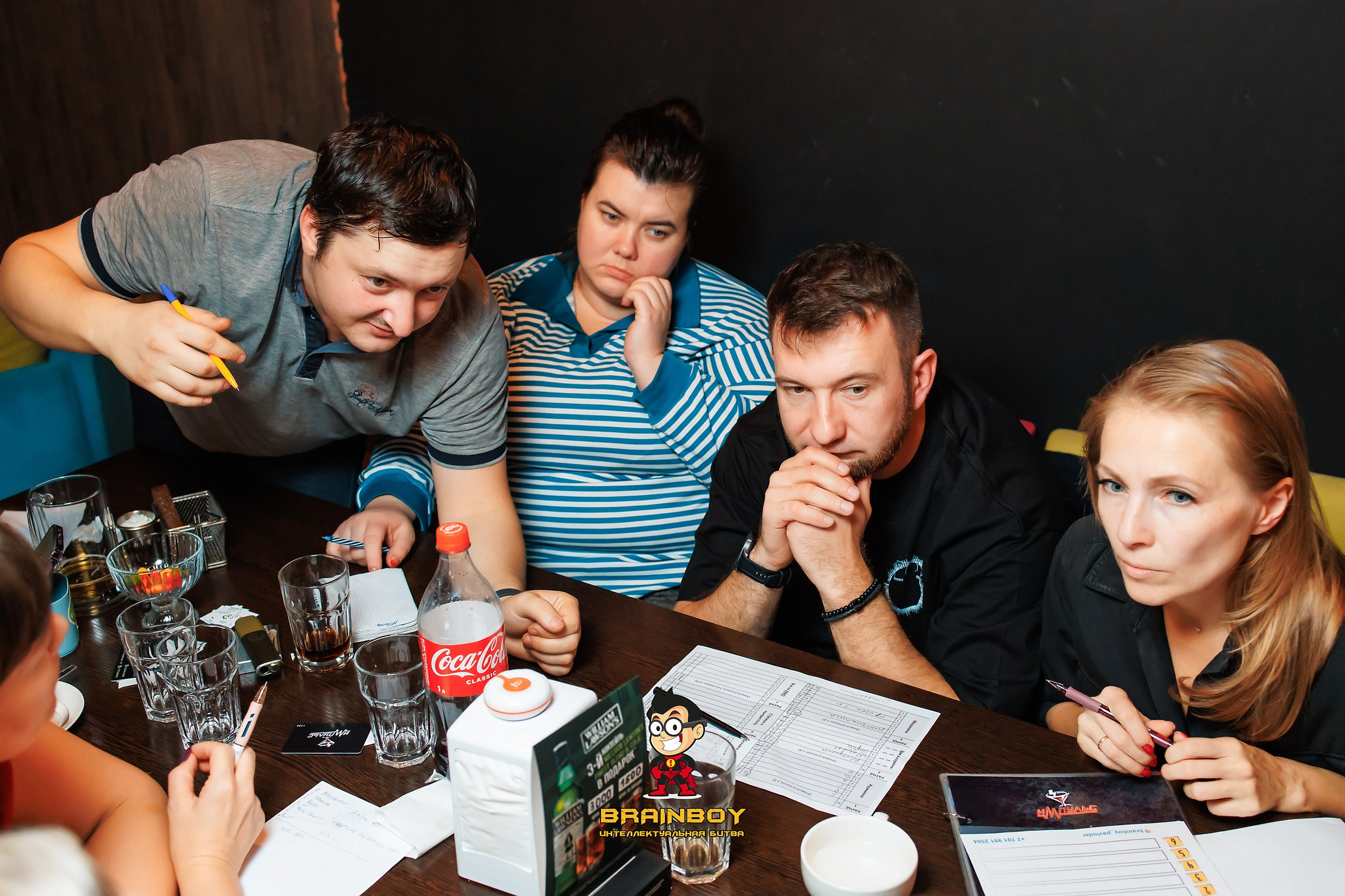 BrainBoy. Кипятком Павлодар