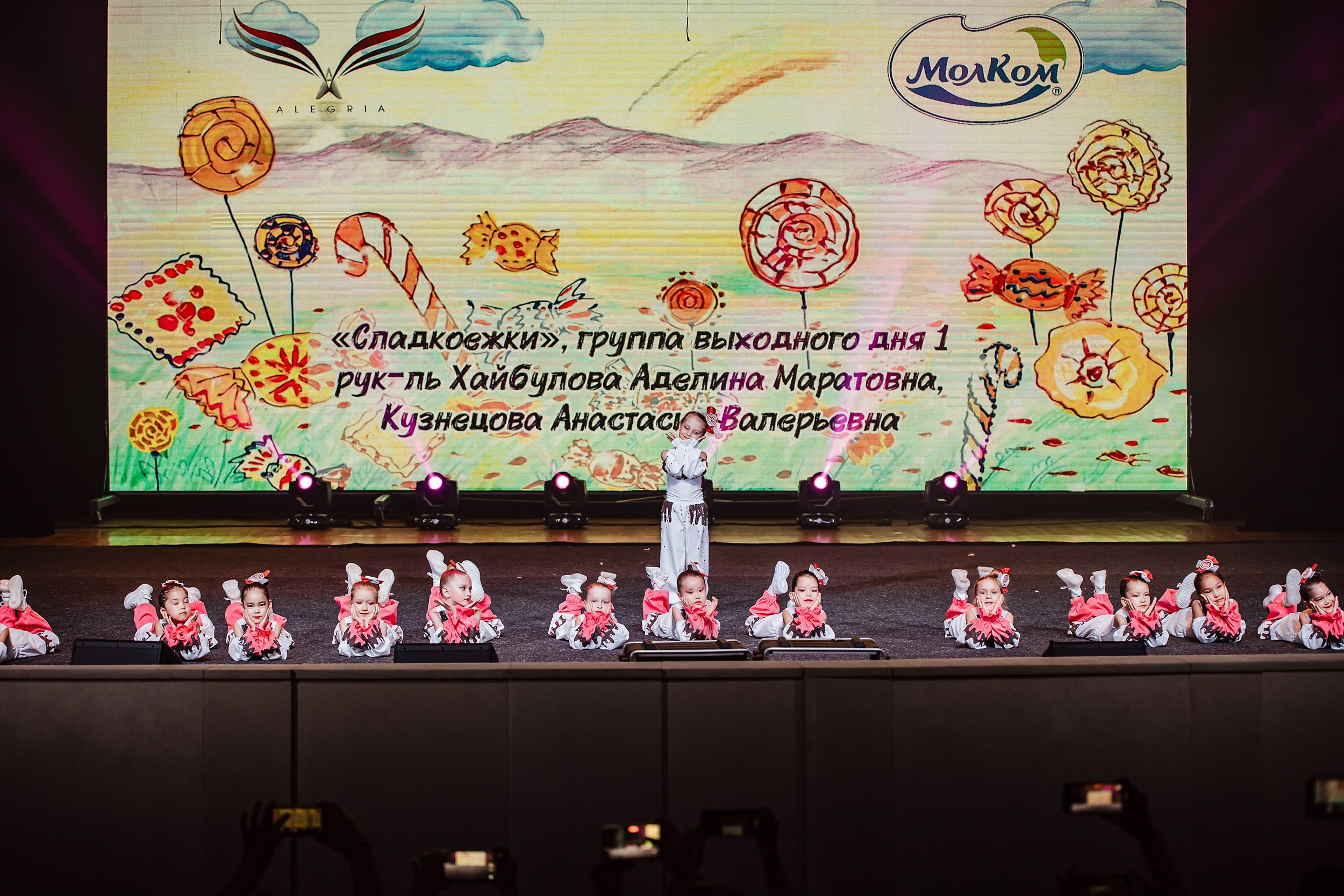 Отчетный Концерт Allegria. Кипятком Павлодар