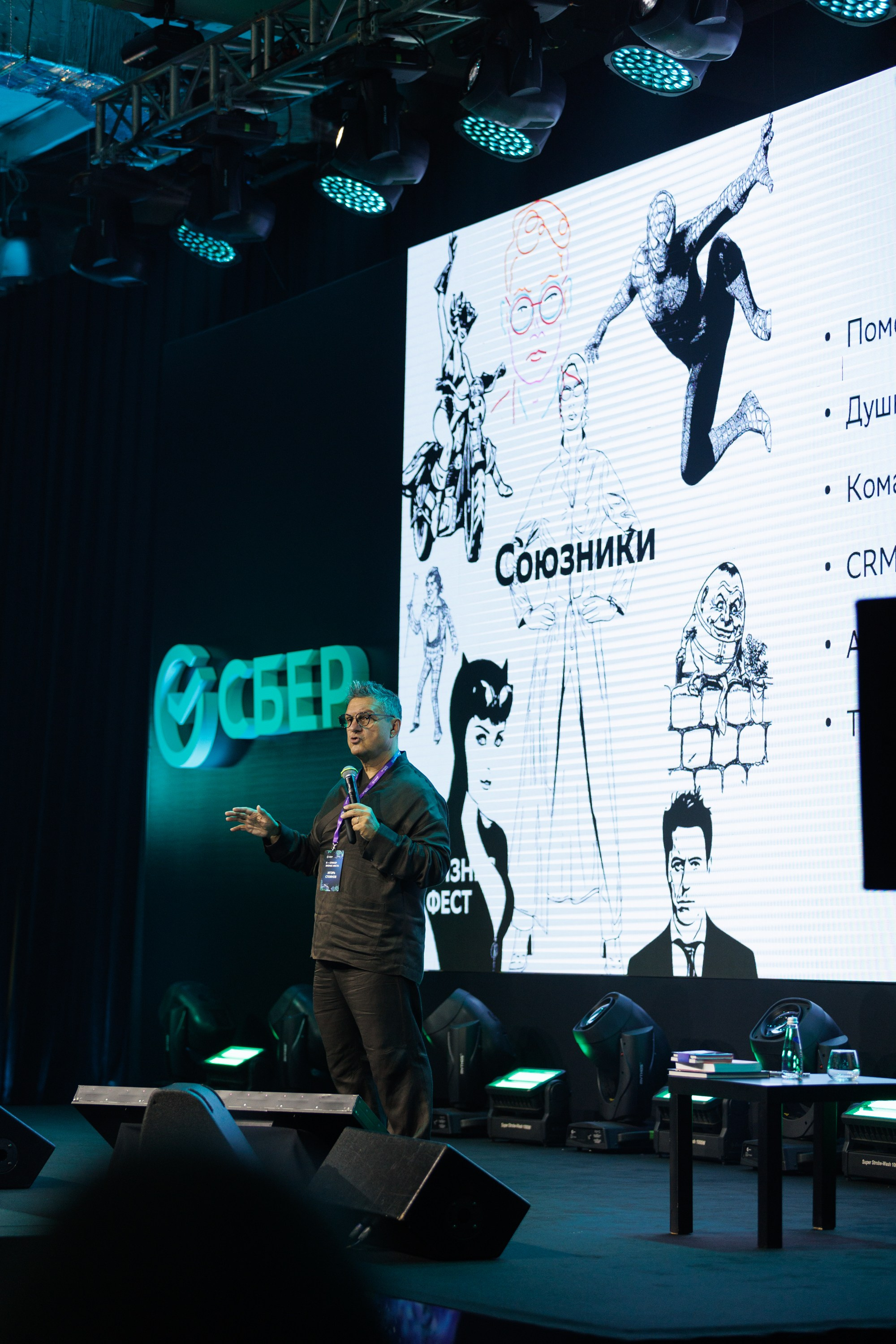 Сбер — Бизнес фест Иркутск (авг.24). Свадебный фотограф