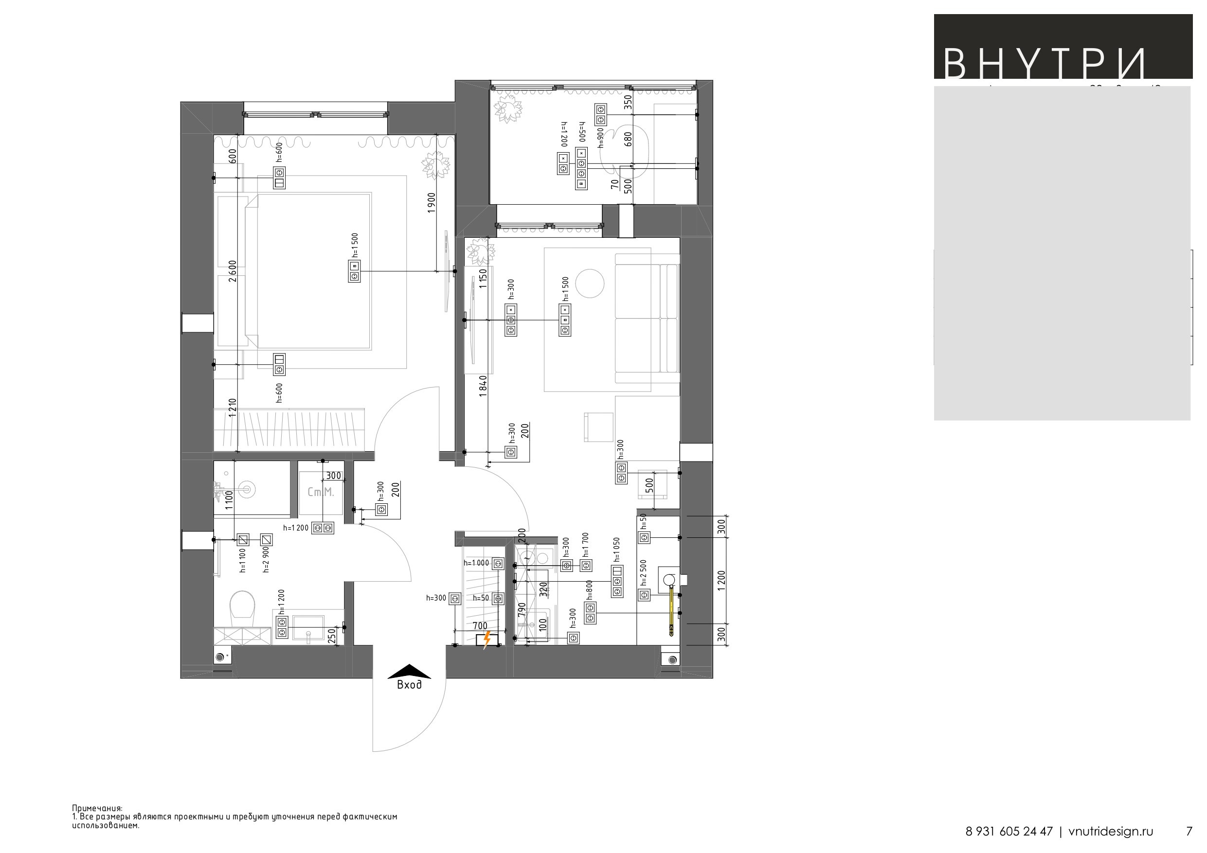 Эскизный проект. ВНУТРИ | Дизайн Интерьера квартир и домов в Калининграде
