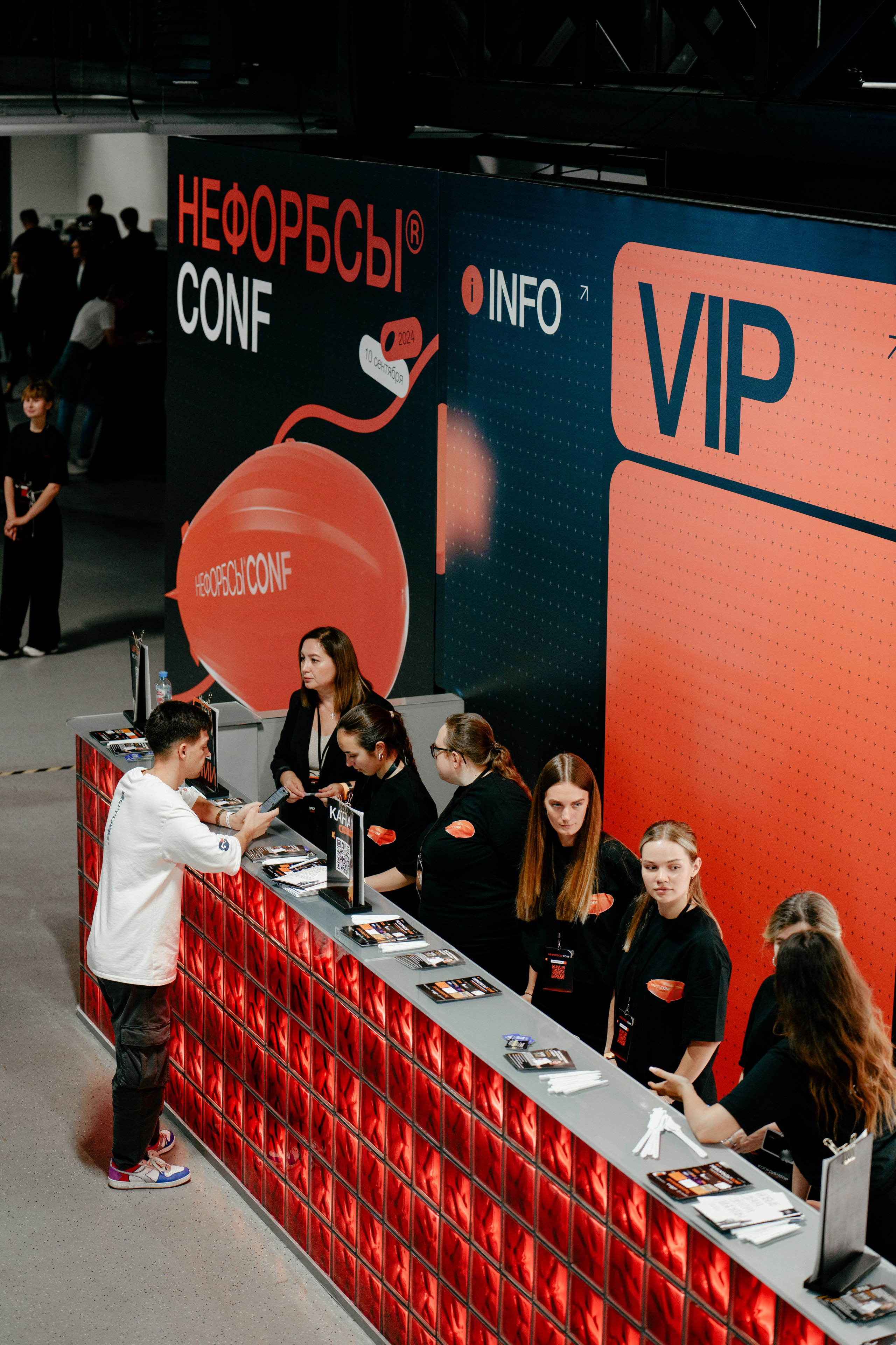 Регистрация участников НЕФОРБСЫ