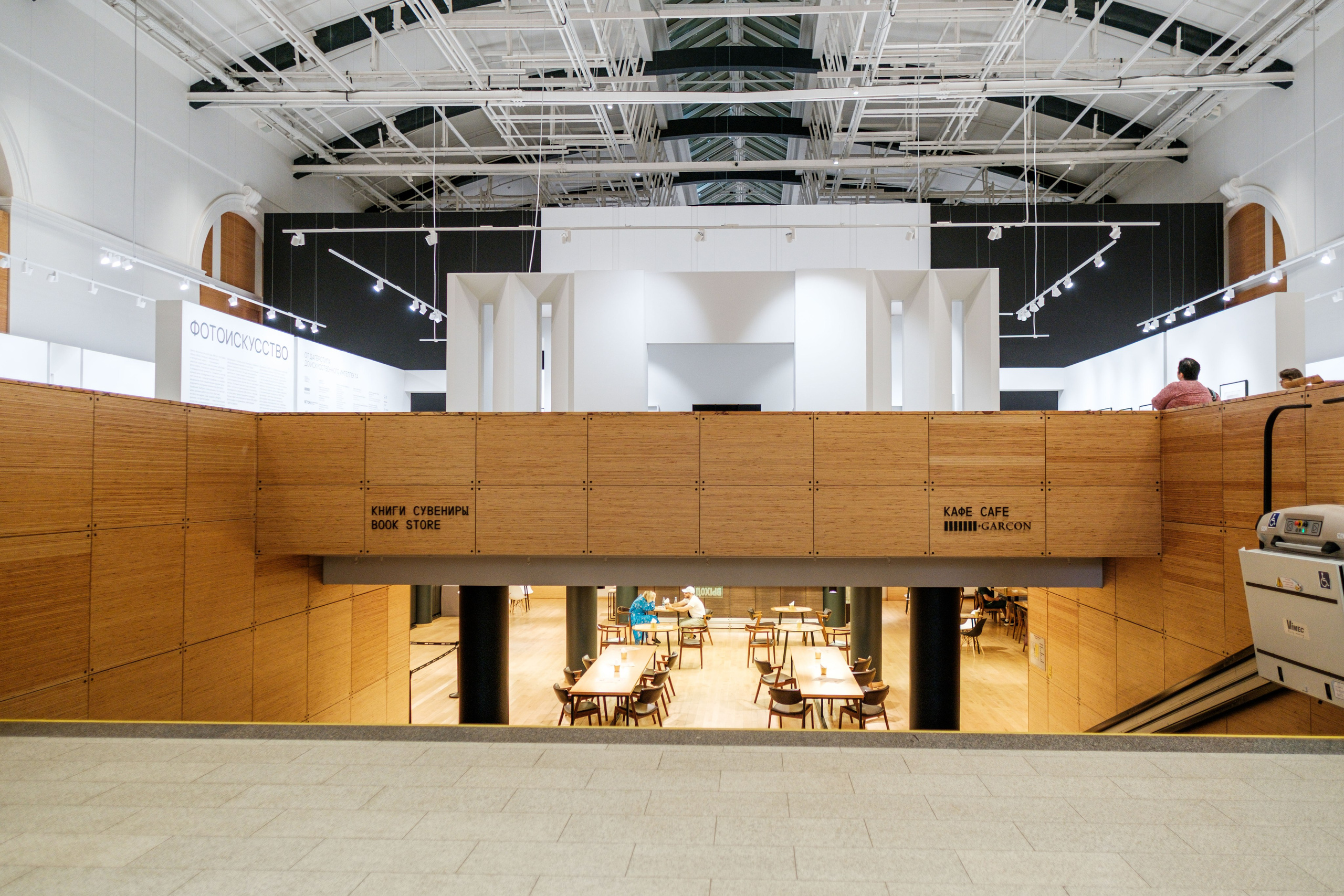 Выставочный проект «Фотоискусство. От дагеротипа до искусственного интеллекта». Фотограф Балаев Михаил