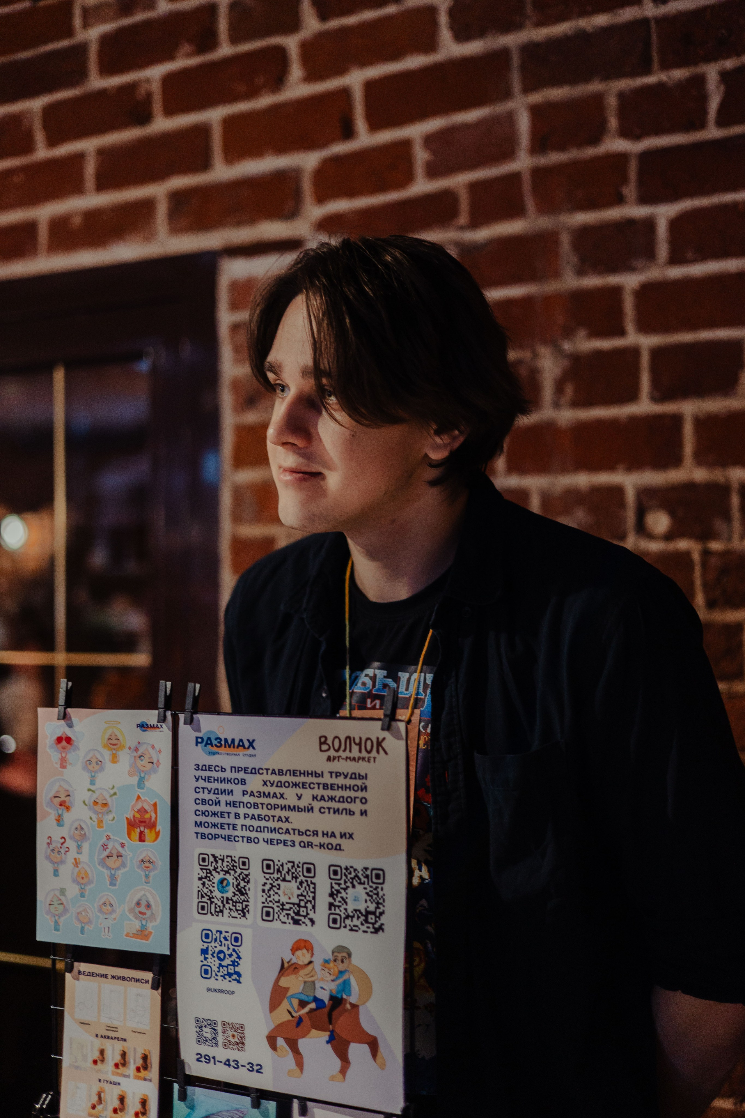 Арт-Маркет ВОЛЧОК. Фотограф Анималист Екатерина Справцева в Нижнем Новгороде