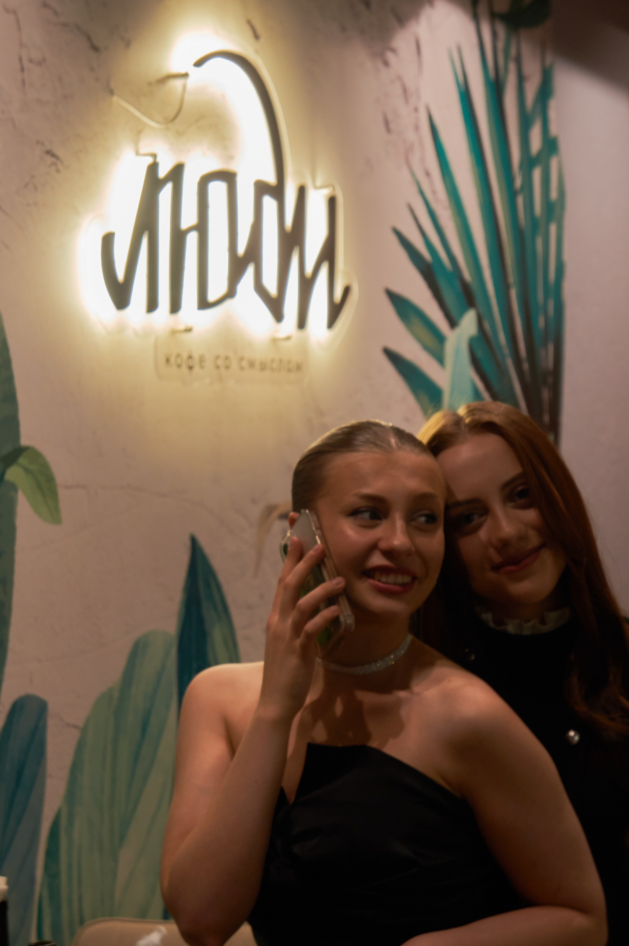 Винный вечер