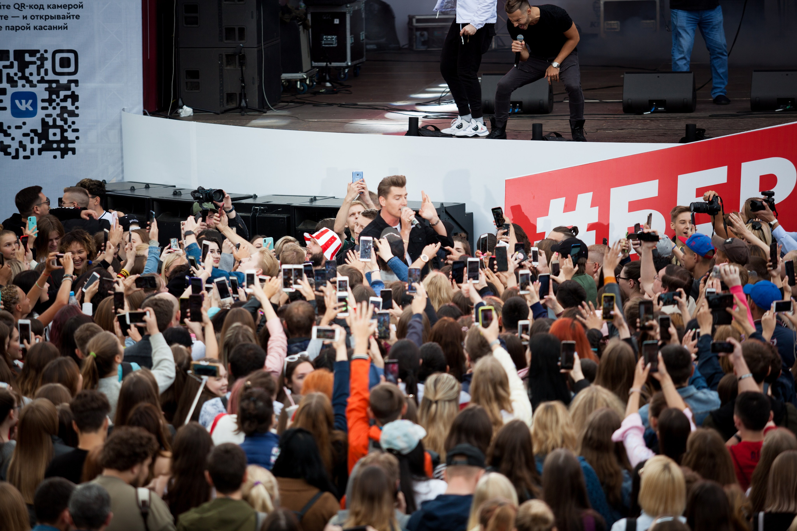Kfc battle. Репортажный Фотограф