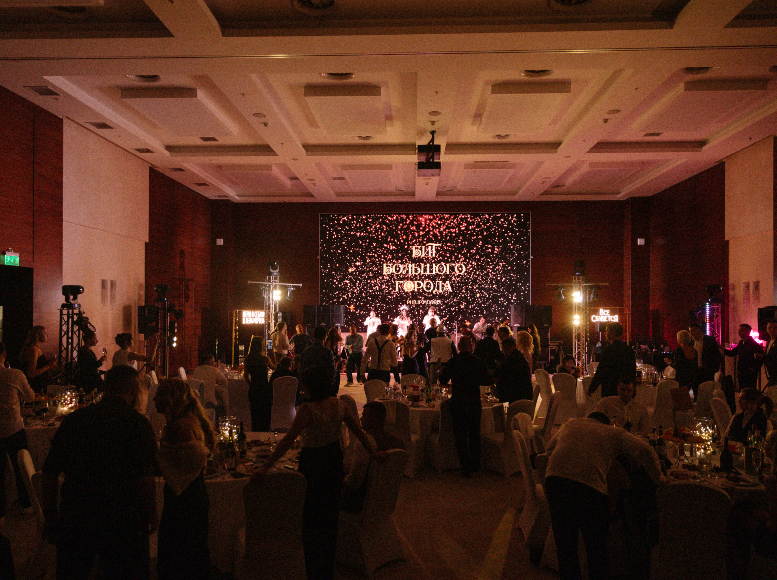 Все сбудется! Event — корпоратив 2025. Свадебный фотограф в Воронеже Алексей Логинов