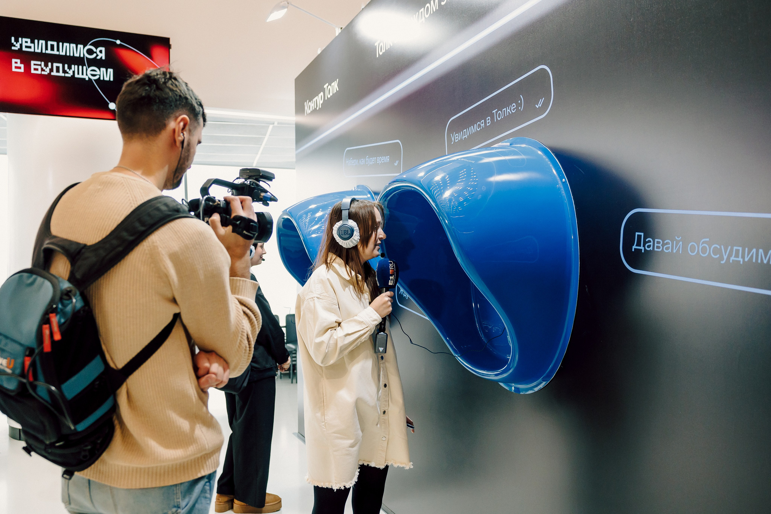 СКБ Контур — Форум будущего — Стенд. Лёшка Варзегов — фотограф