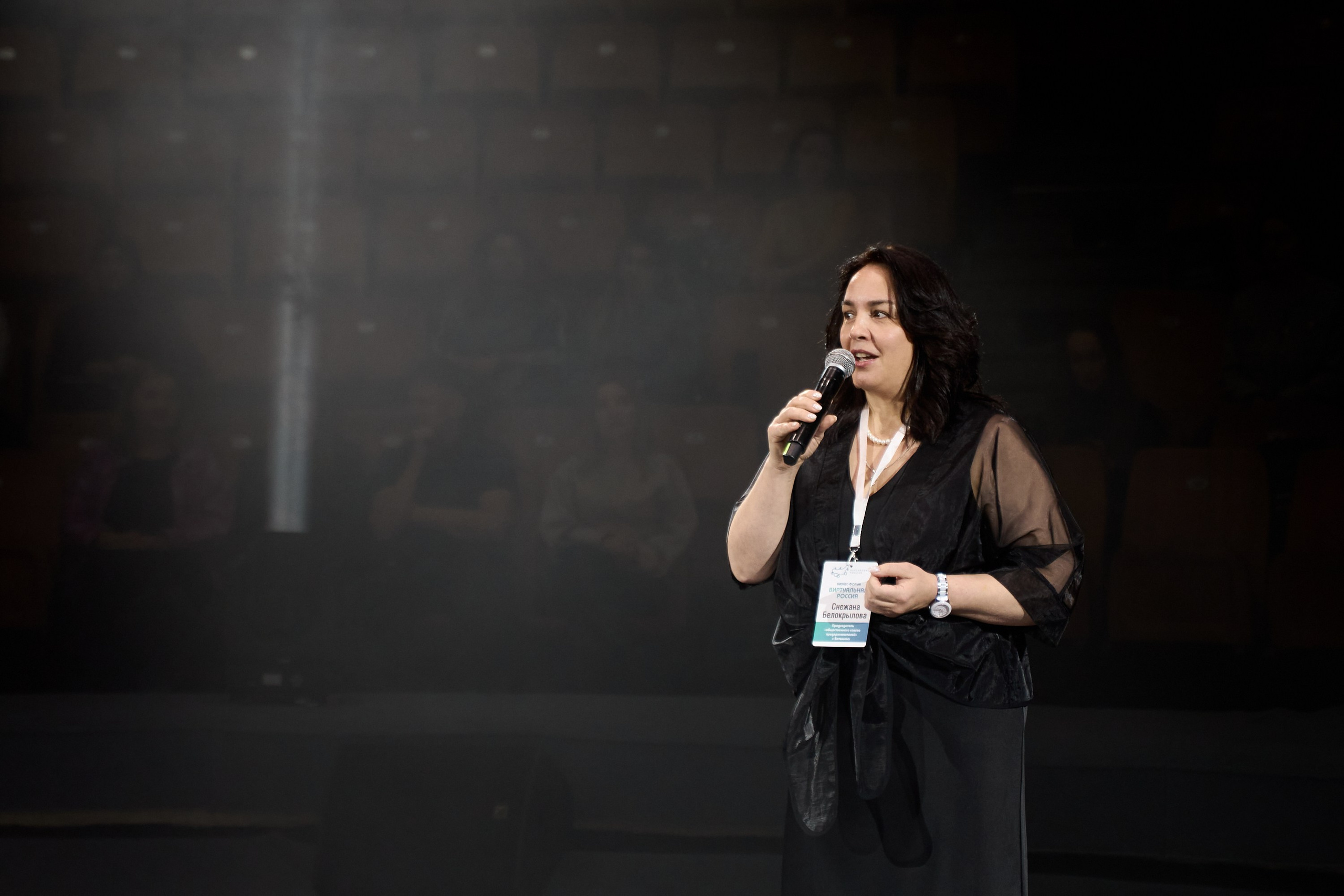 Бизнес-форум «Виртуальная Россия» Ижевск. Михаил Белоусов фотограф Пермь