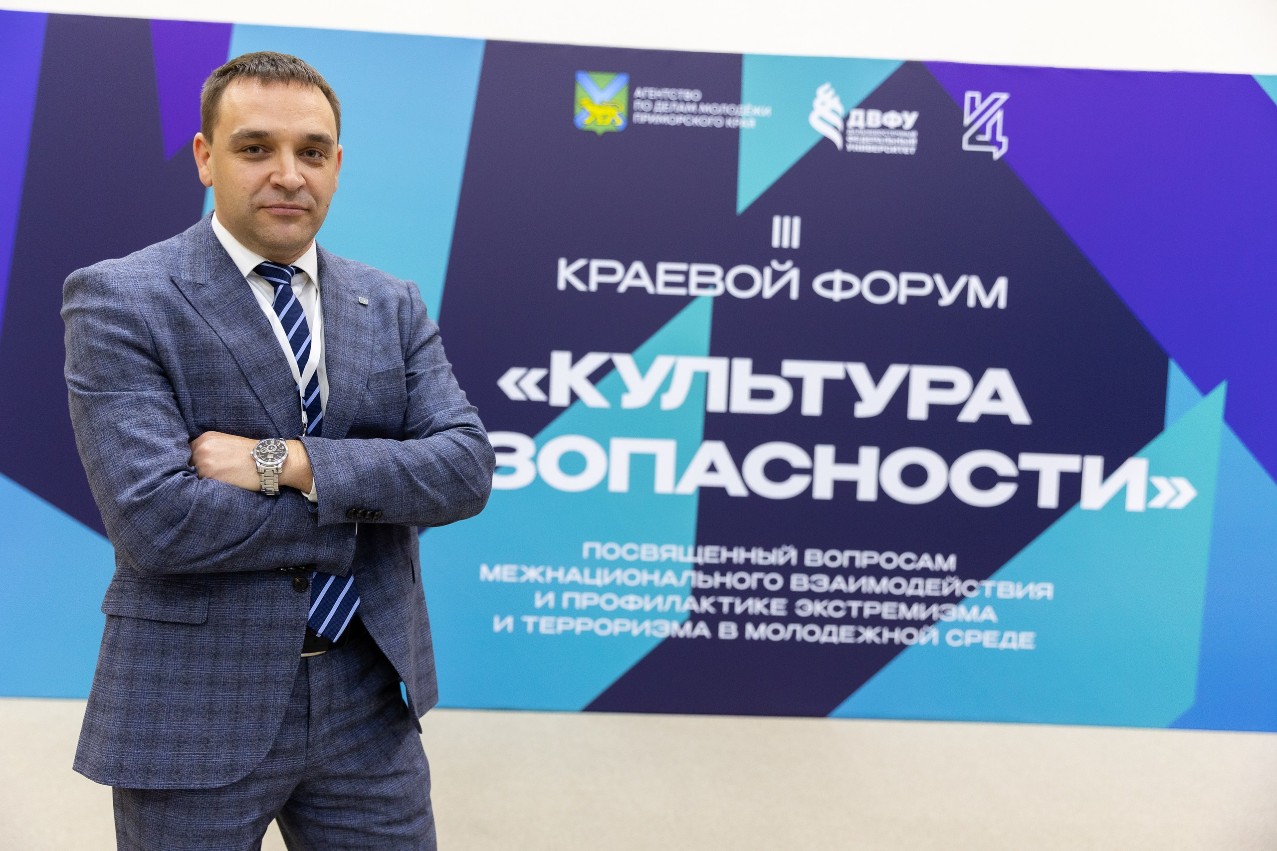 Культура безопасности. Репортажный фотограф во Владивостоке