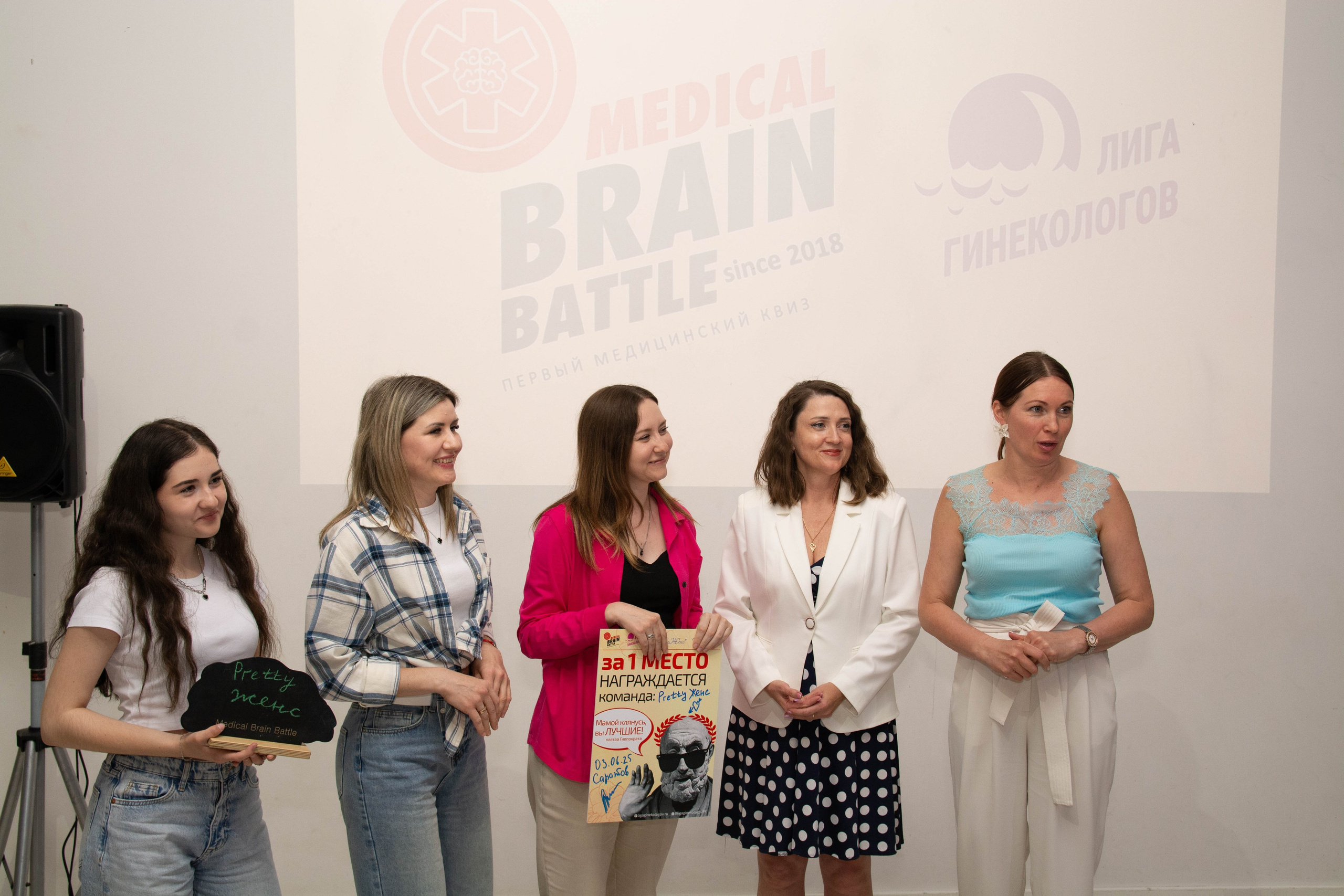 Medical Brain Battle — Медицинский КВИЗ 2025. Вадим Малянов — фотограф / видеограф в Саратове