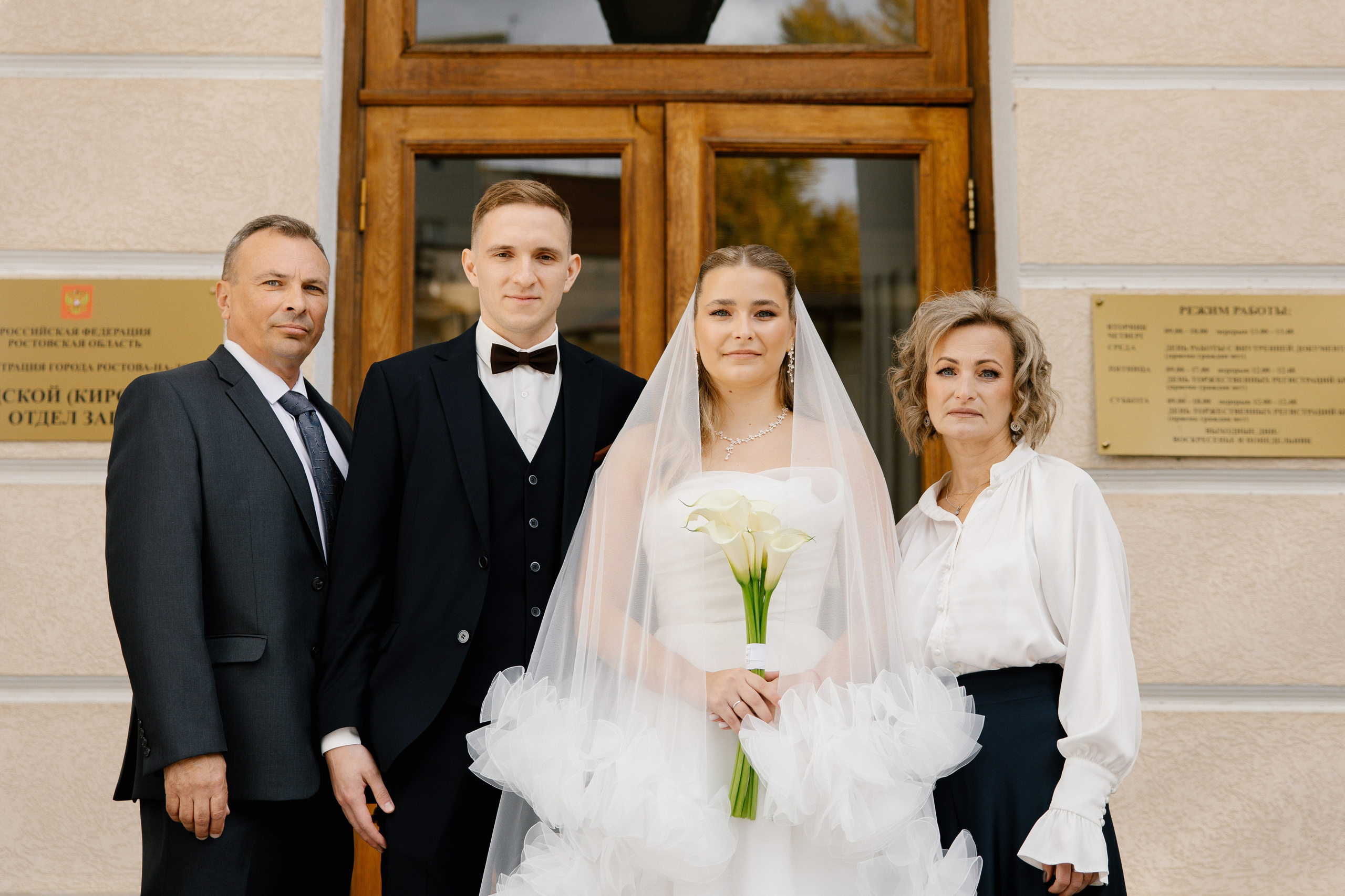 Артем и Софья. Свадебный и семейный фотограф в Ростове-на-Дону