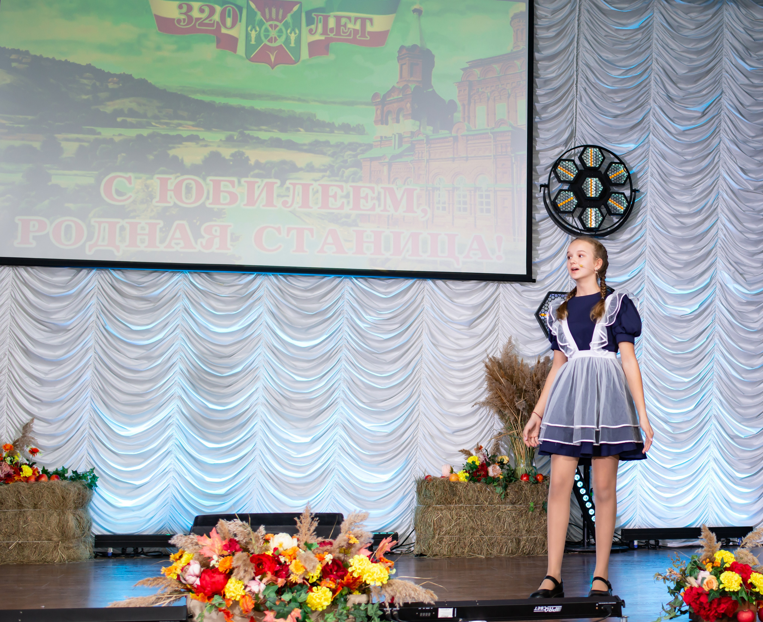 320-летие ст. Кривянской_МБОУ СОШ 72_13.10.2025. Фотограф_Юлия Симонова