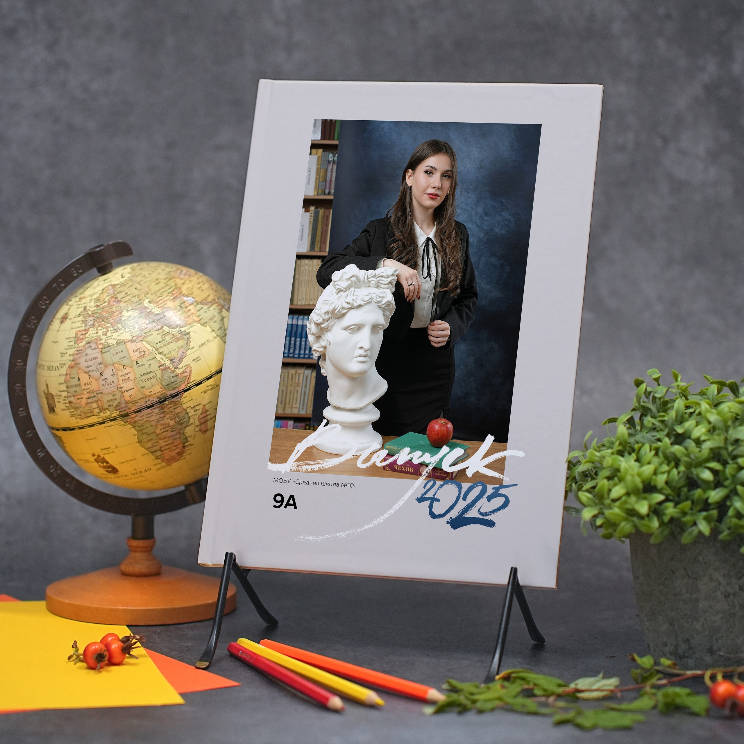 Наши контакты