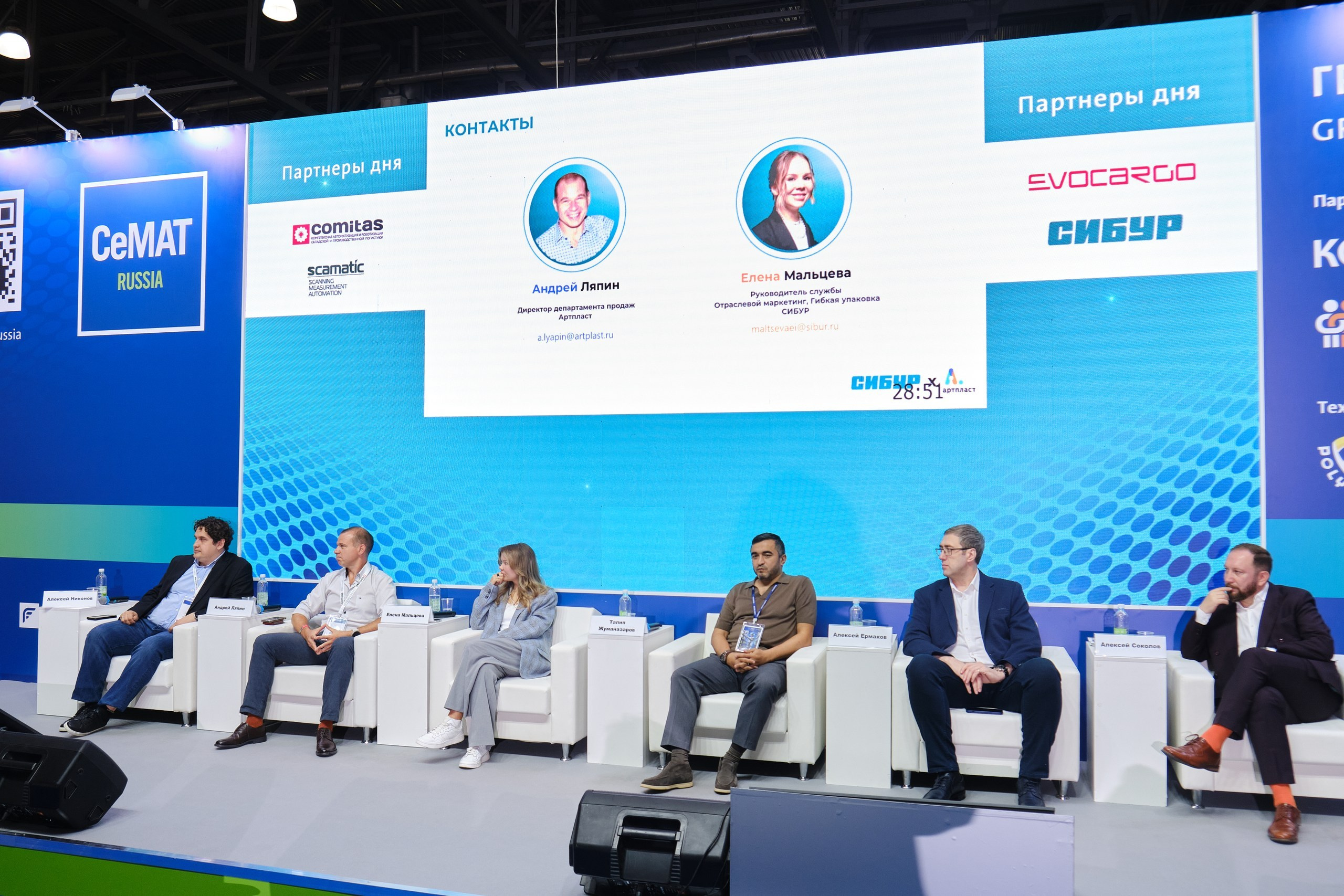 Выставка CeMAT. Репортажный фотограф в Москве Денис Тамко