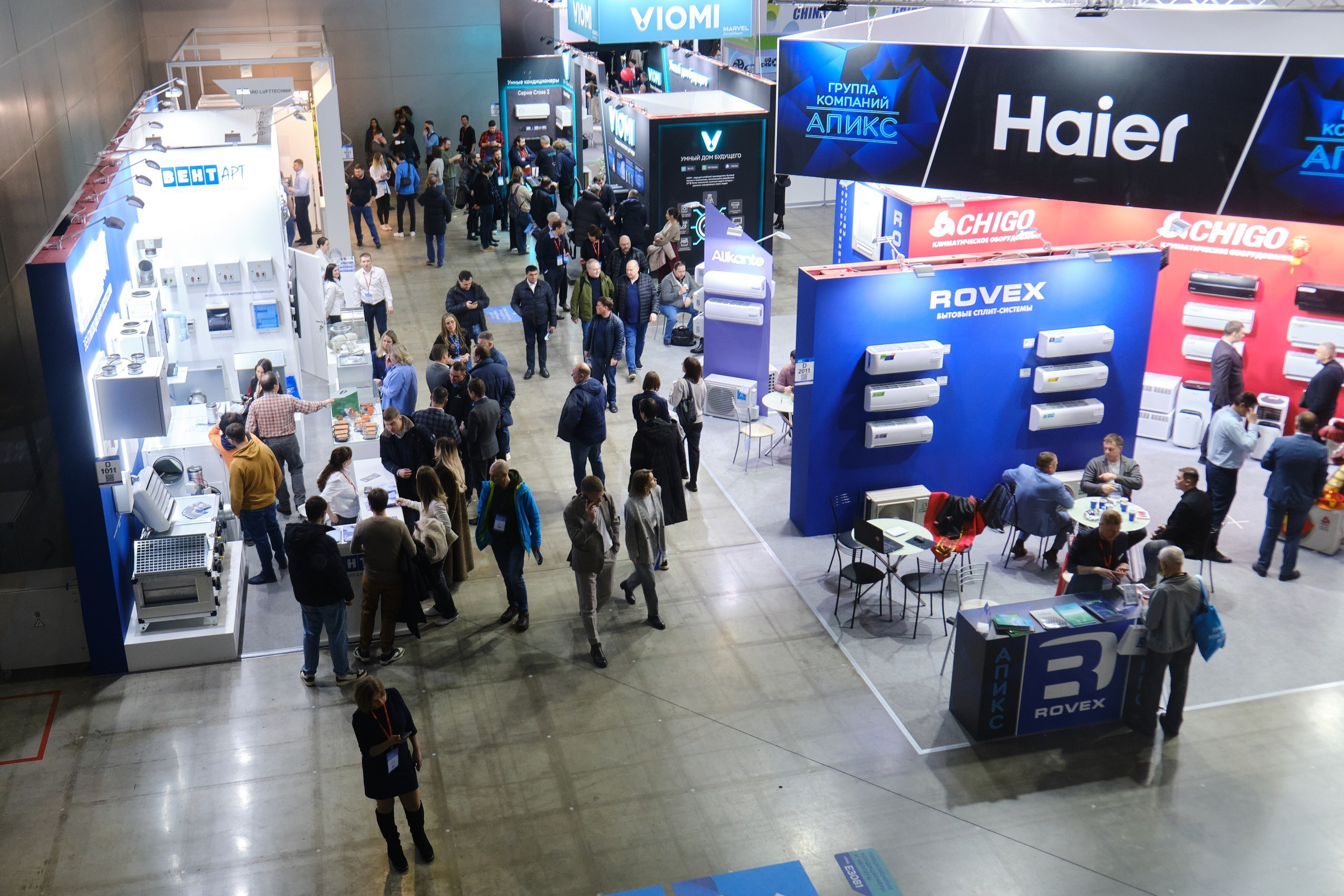 AIRVent. Репортажный фотограф в Москве Денис Тамко